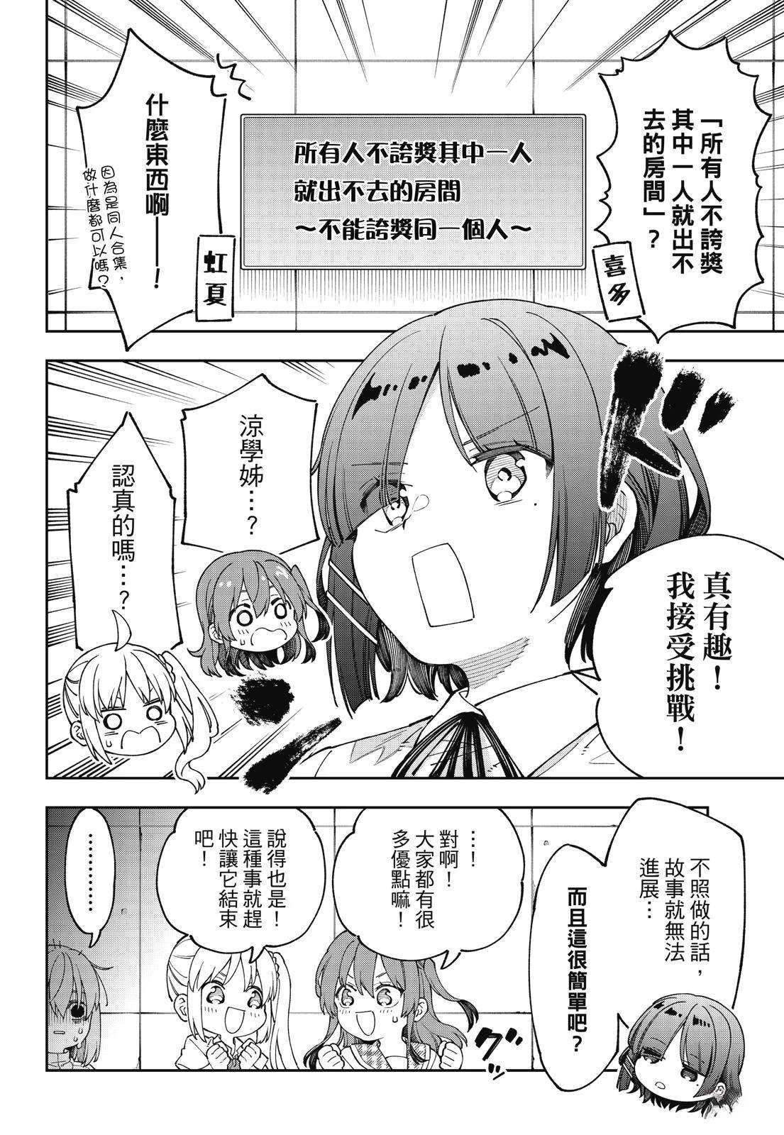 第1卷11