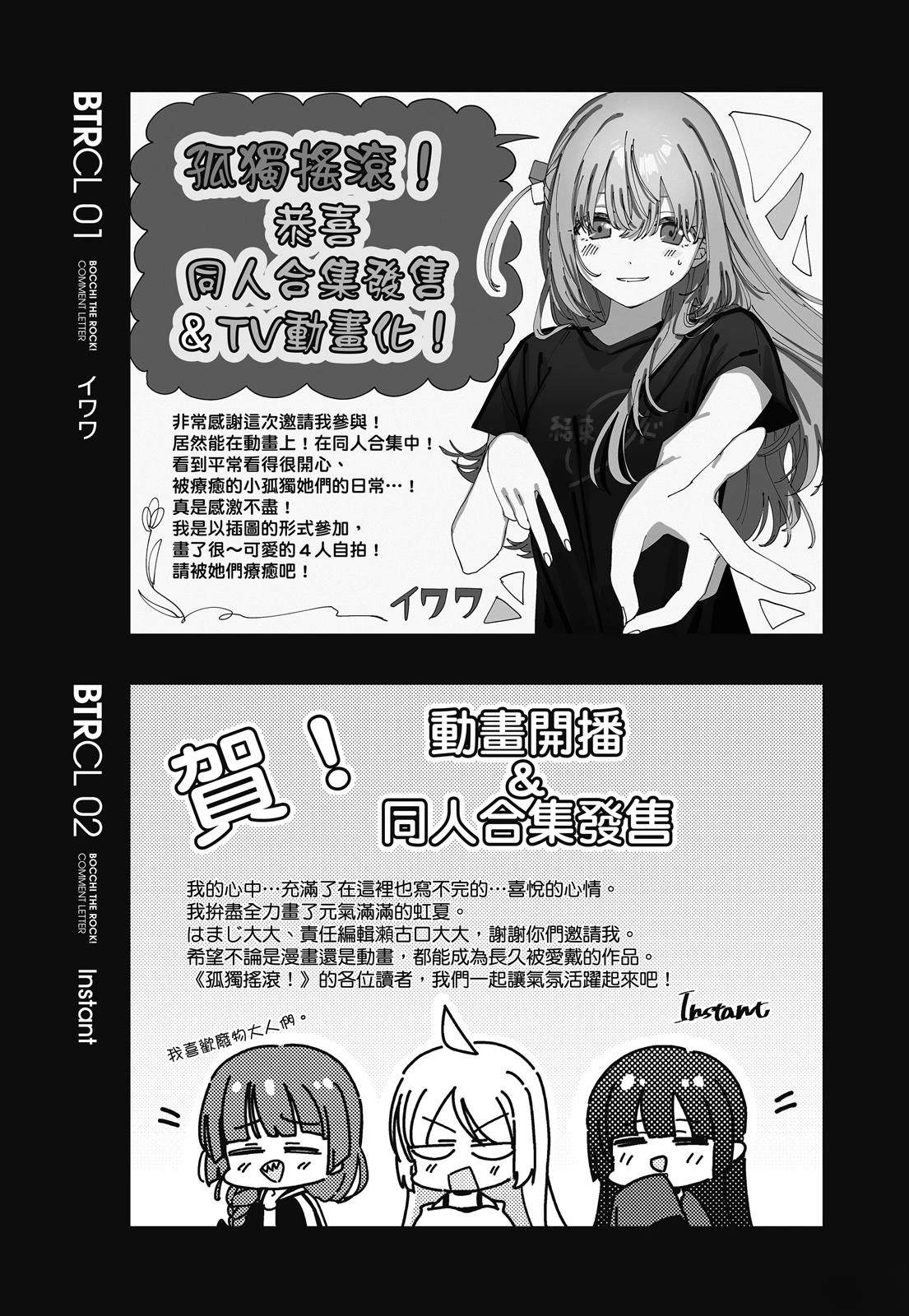 第1卷110