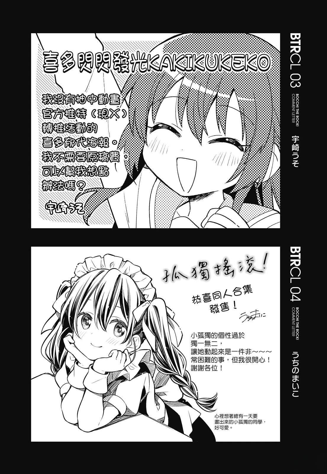 第1卷111