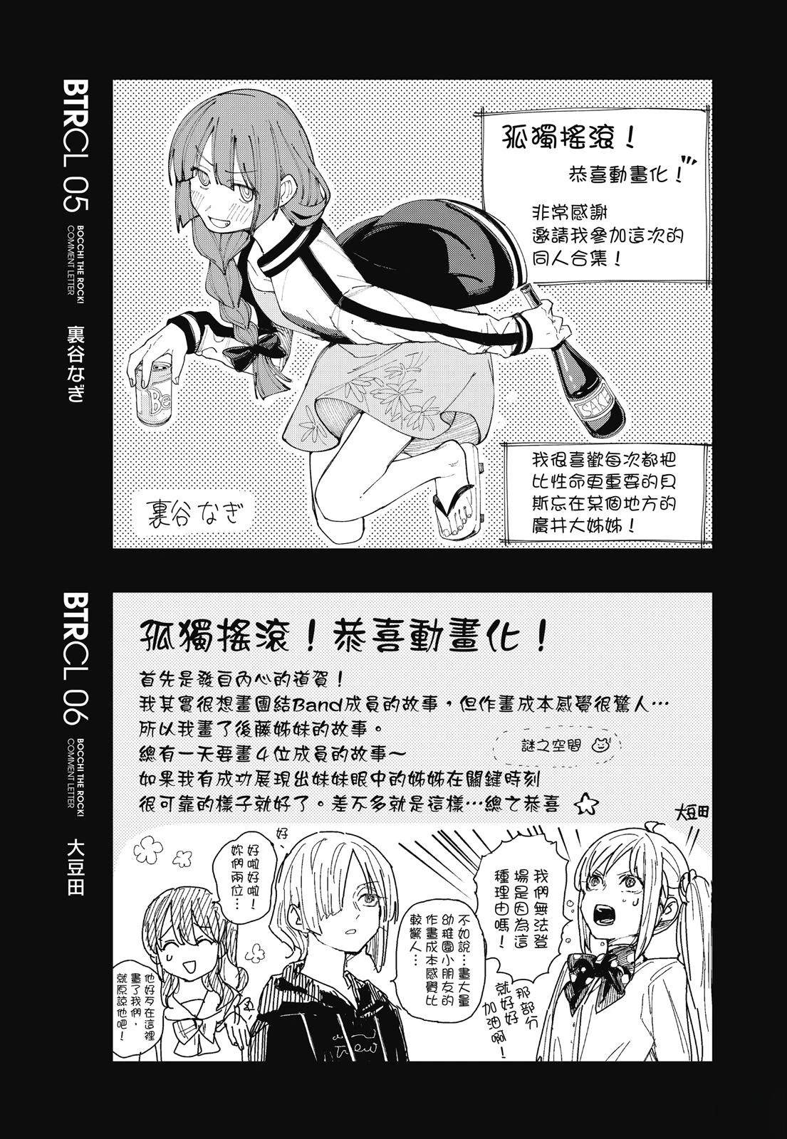 第1卷112