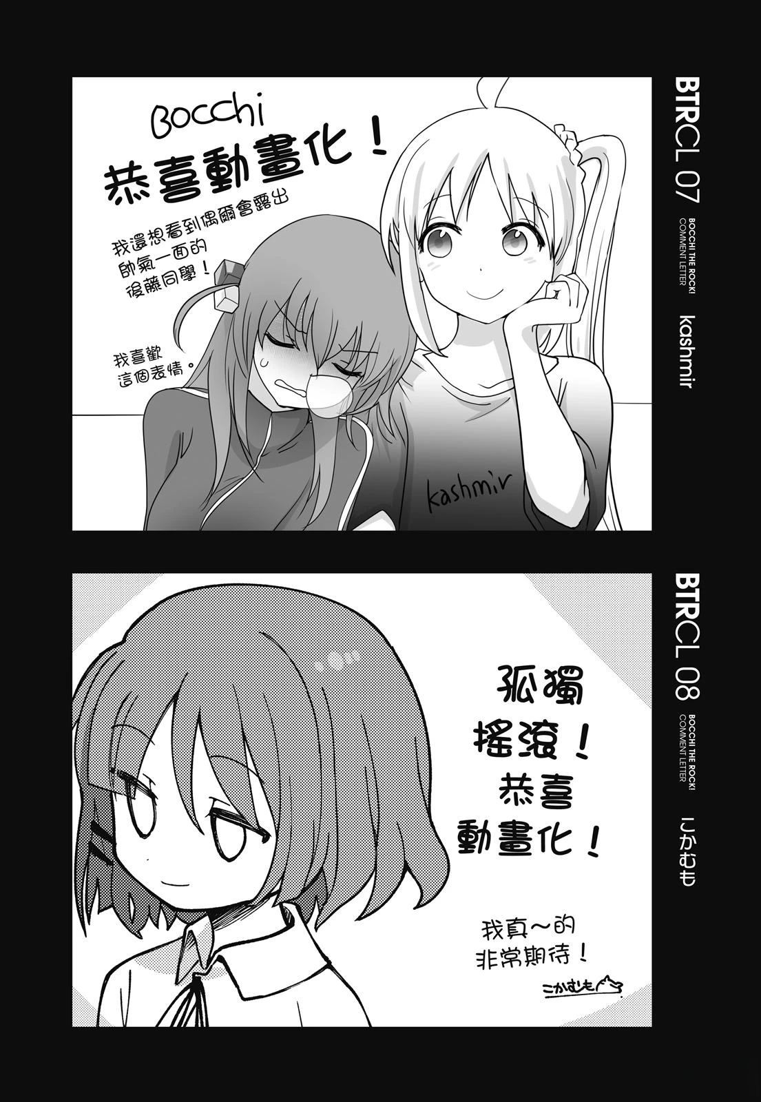 第1卷113