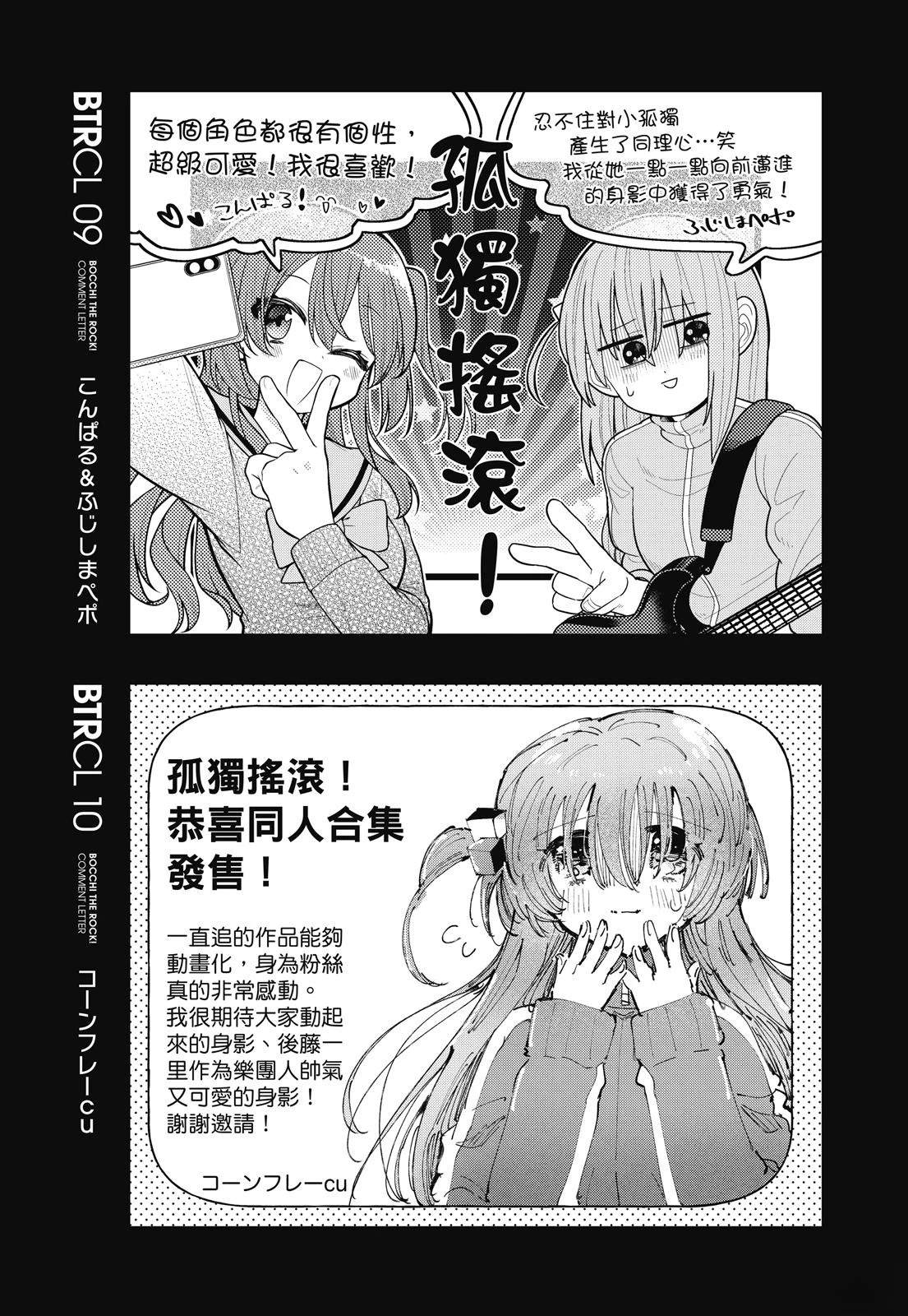 第1卷114
