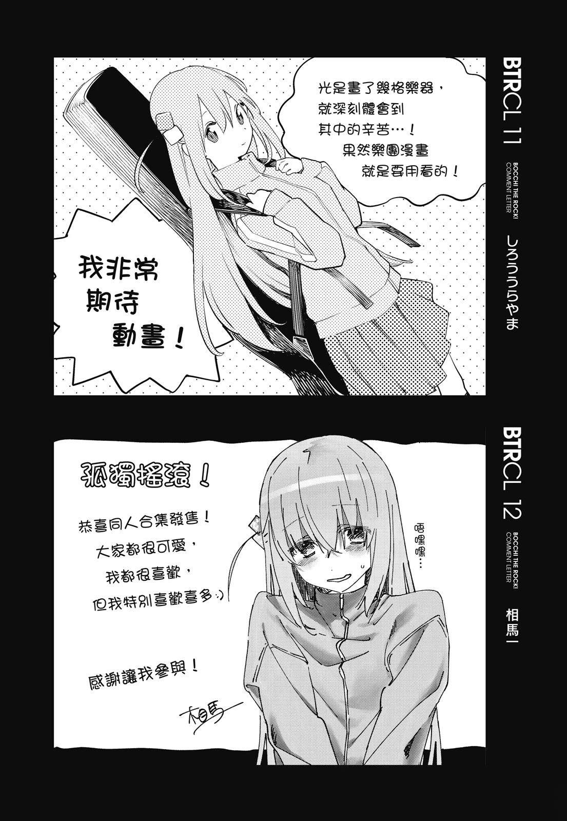 第1卷115