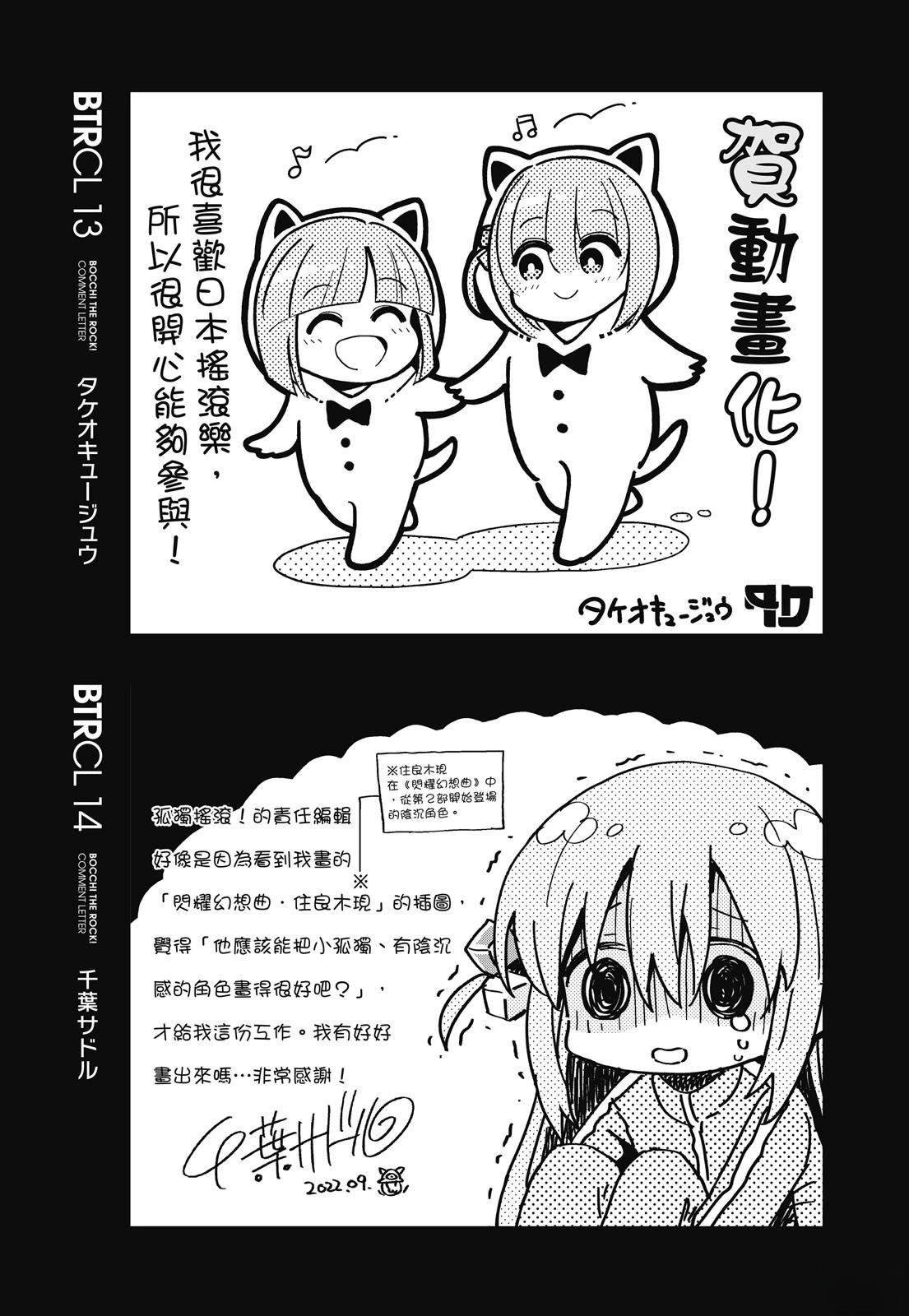 第1卷116