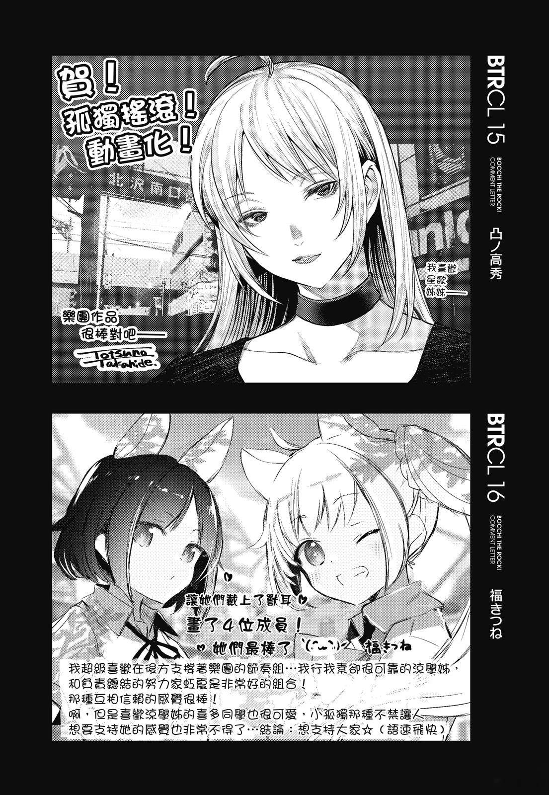 第1卷117