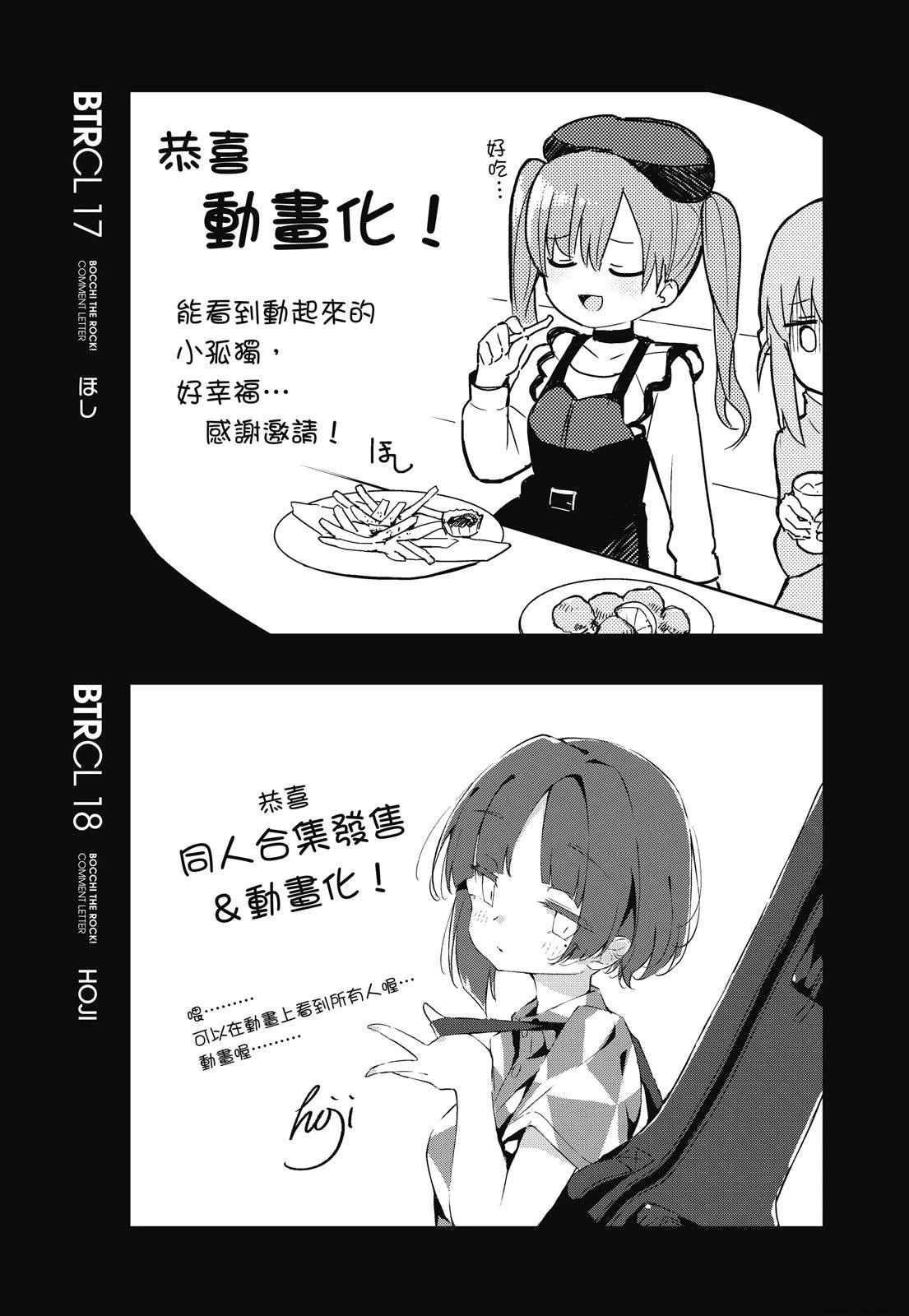 第1卷118