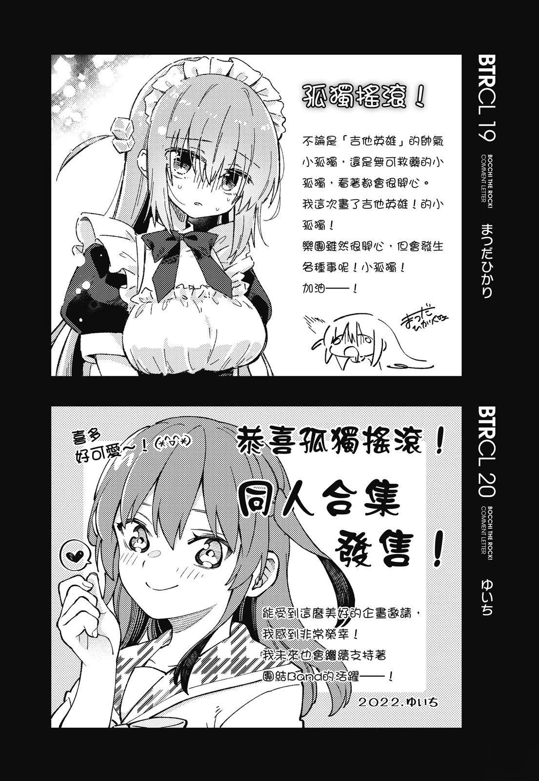 第1卷119