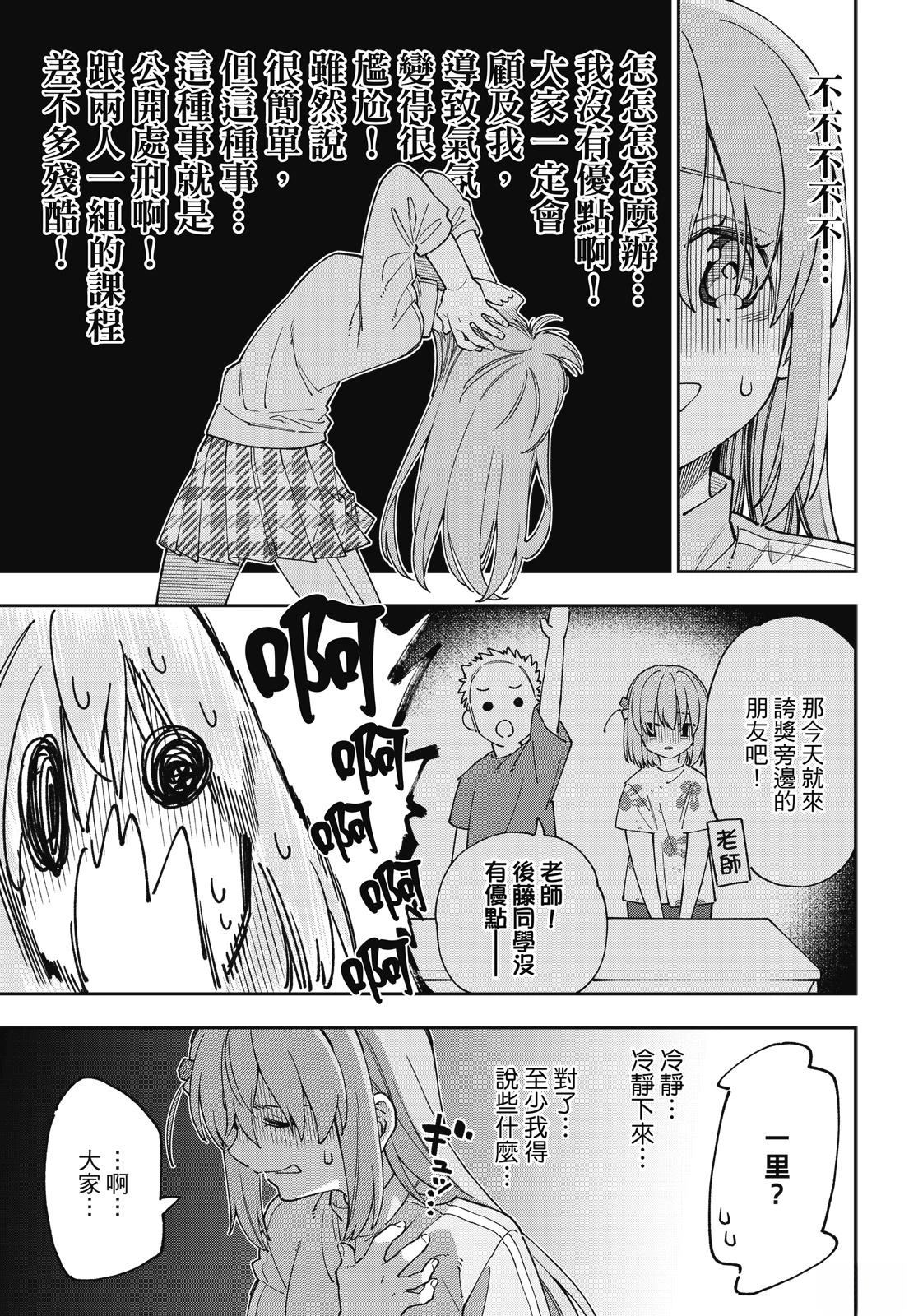 第1卷12