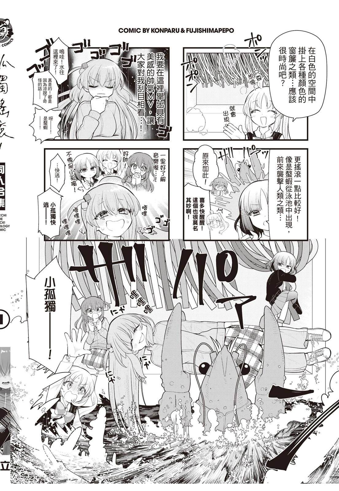 第1卷121