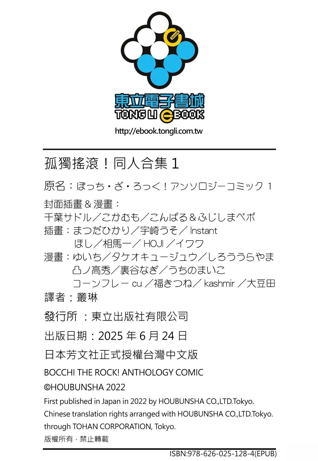 第1卷125
