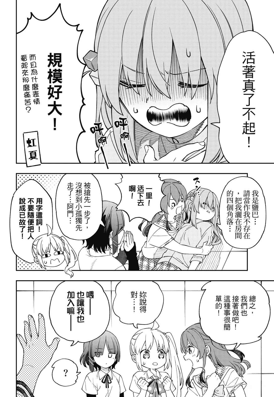 第1卷13