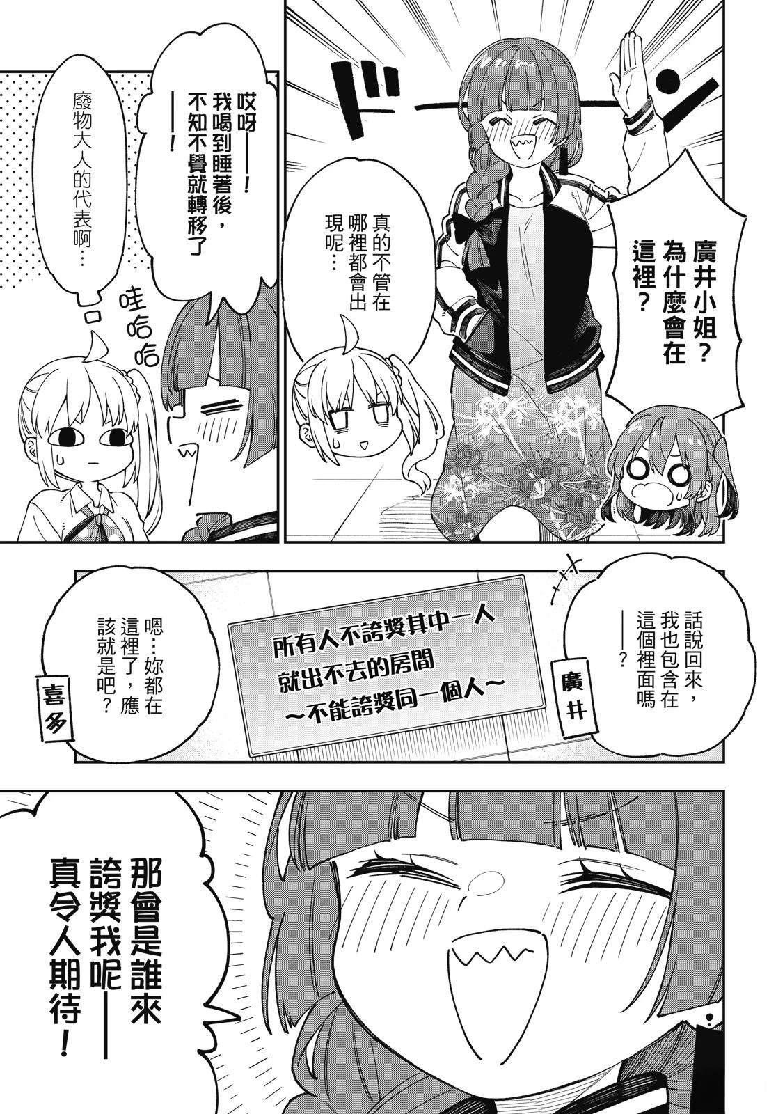 第1卷14