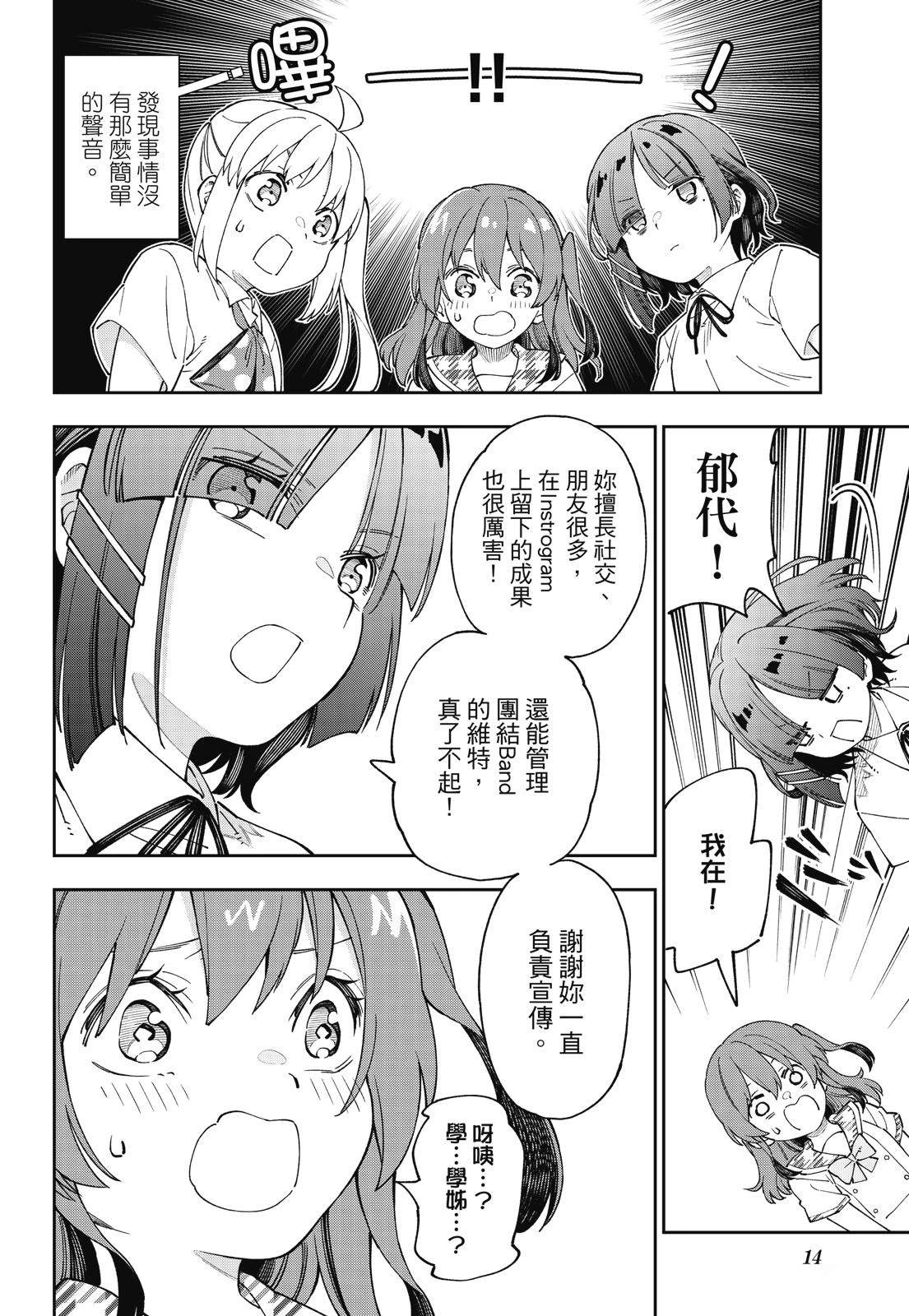 第1卷15
