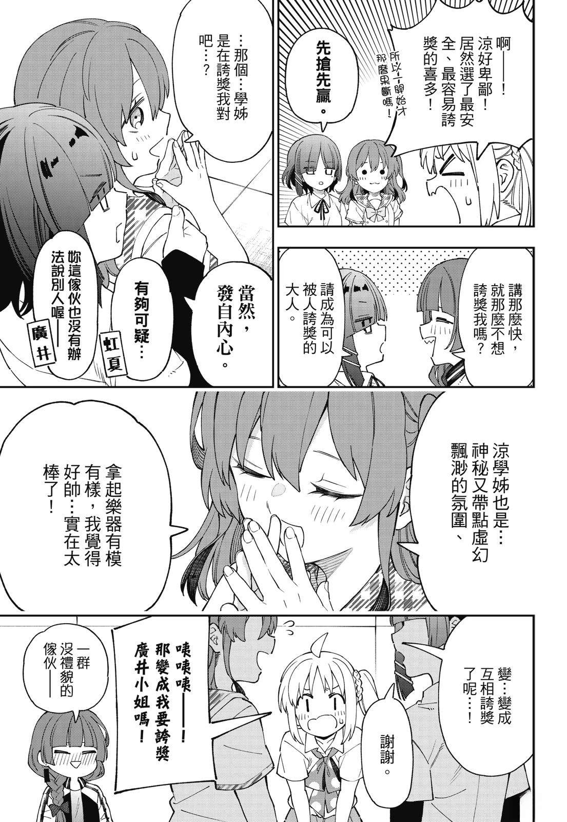 第1卷16