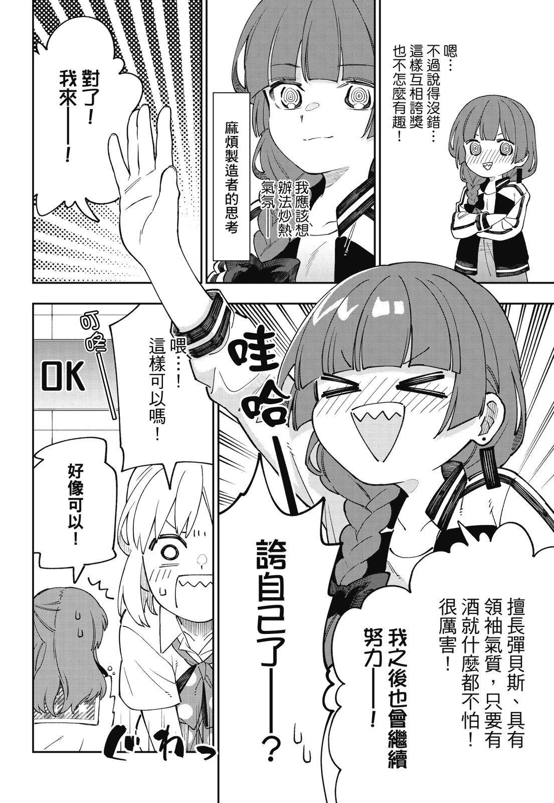 第1卷17
