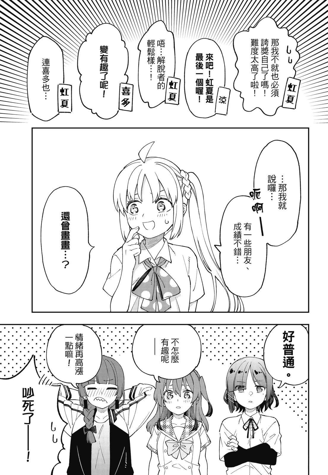 第1卷18
