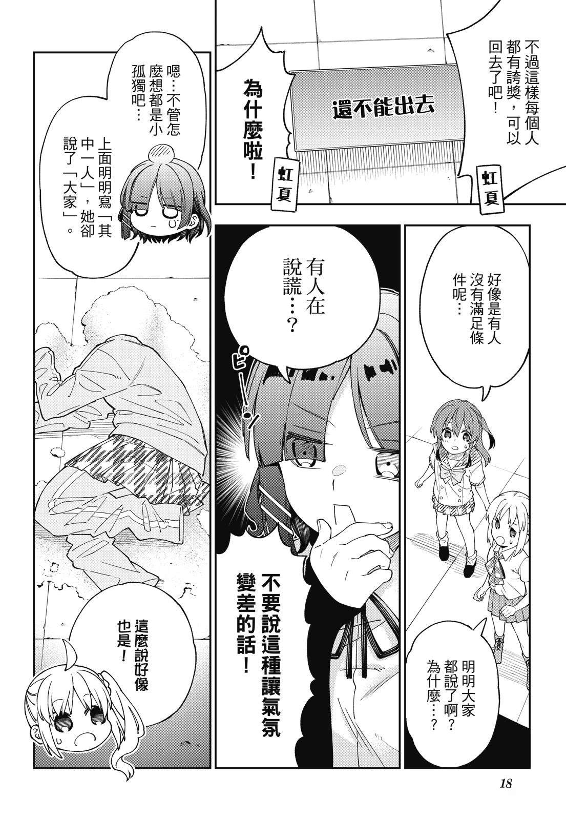第1卷19