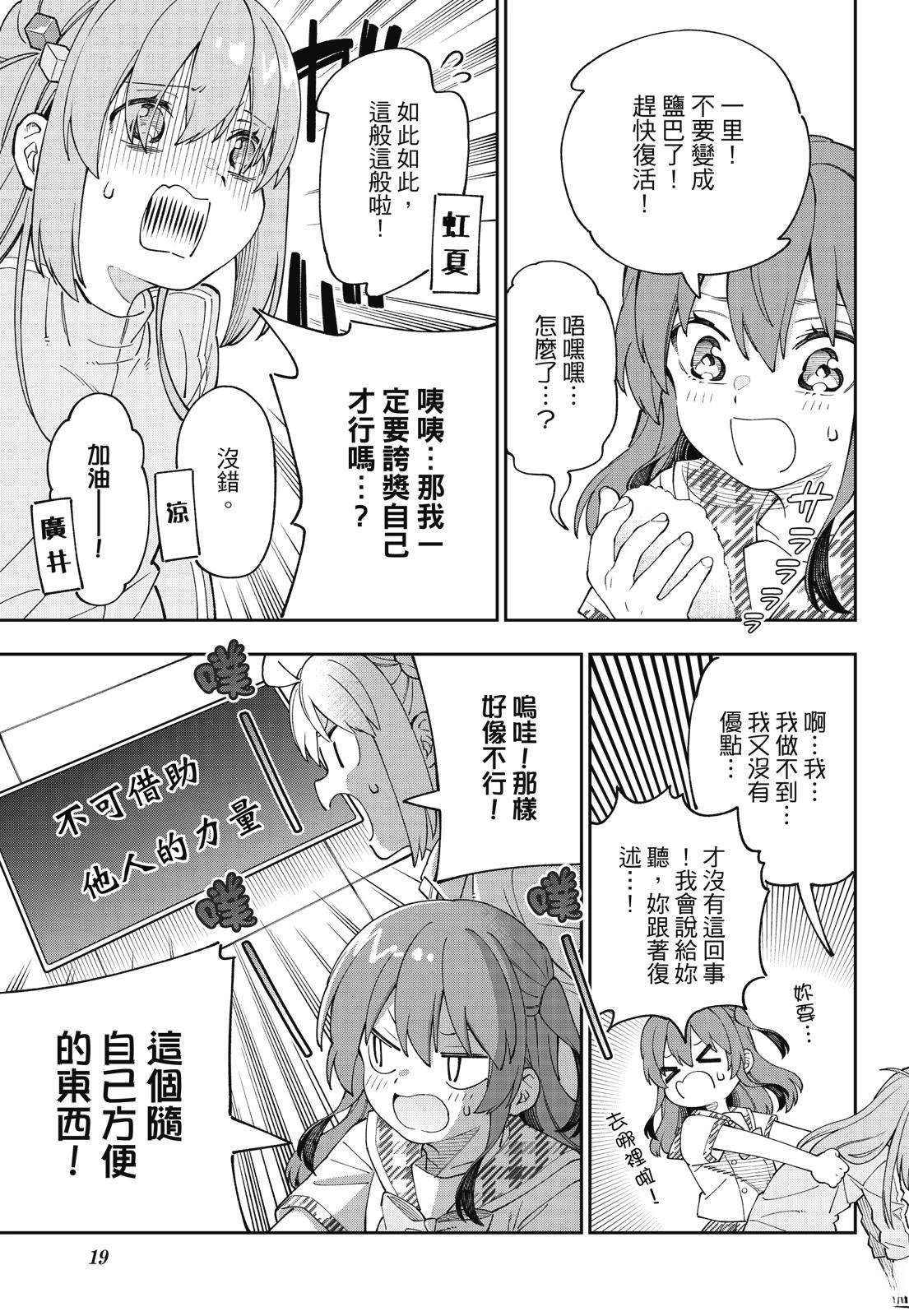 第1卷20