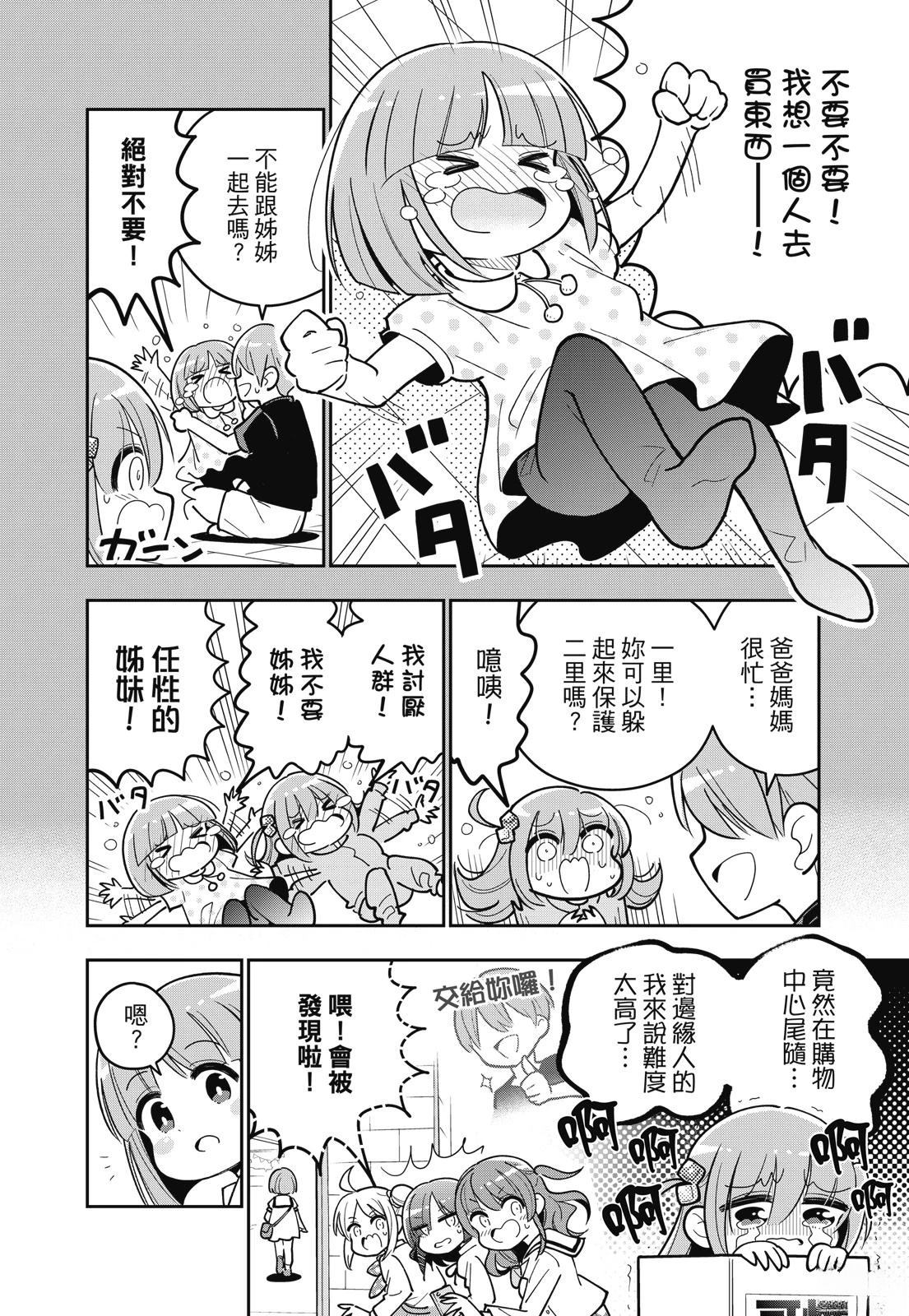第1卷23