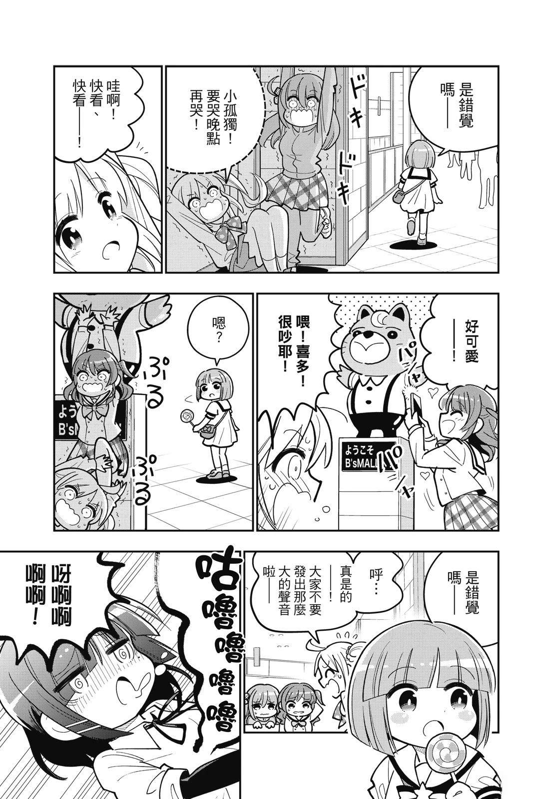 第1卷24