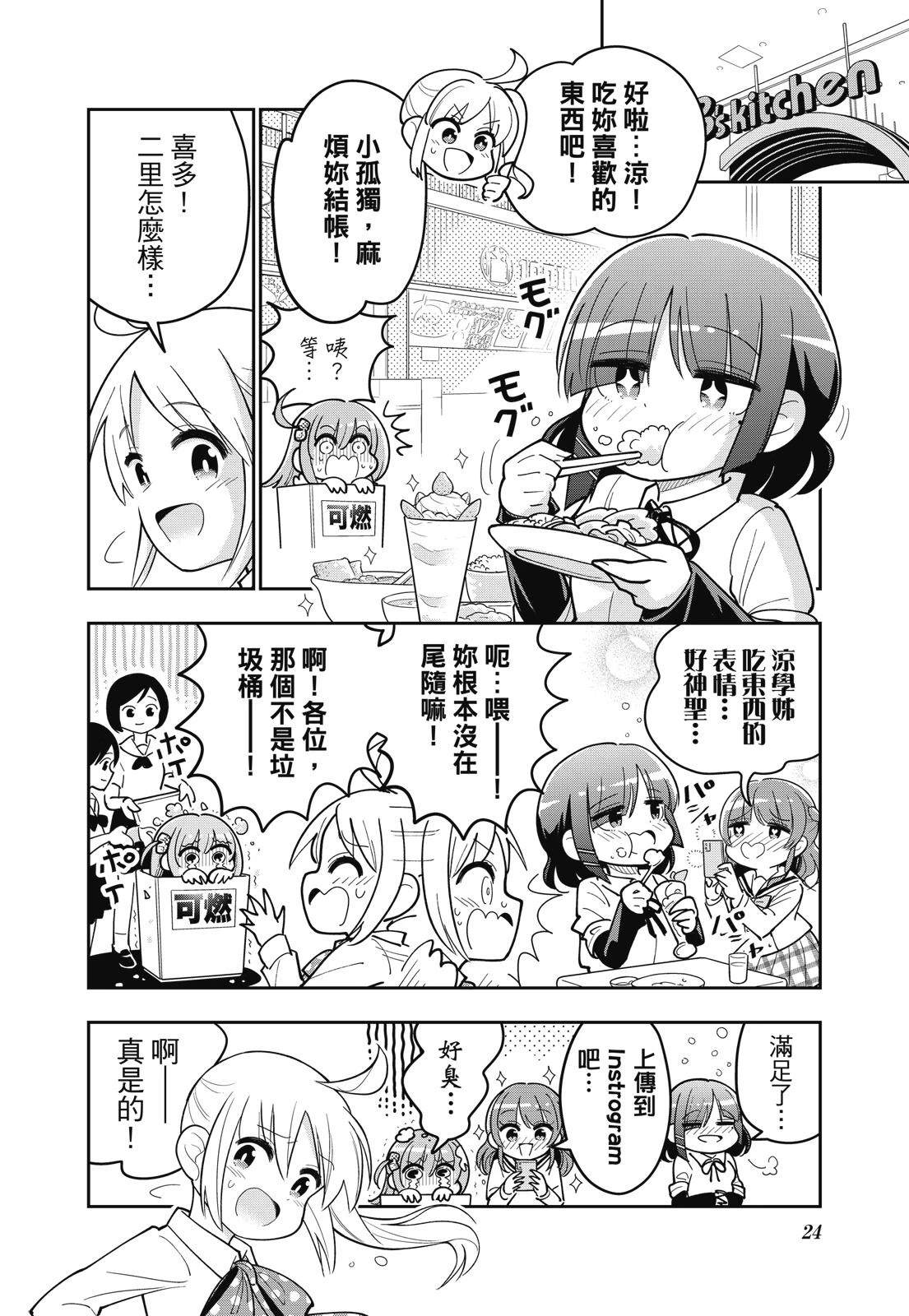 第1卷25