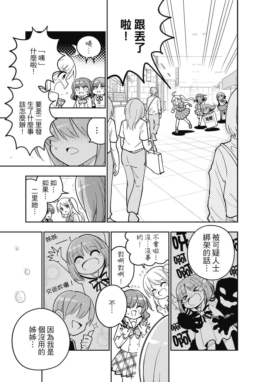 第1卷26