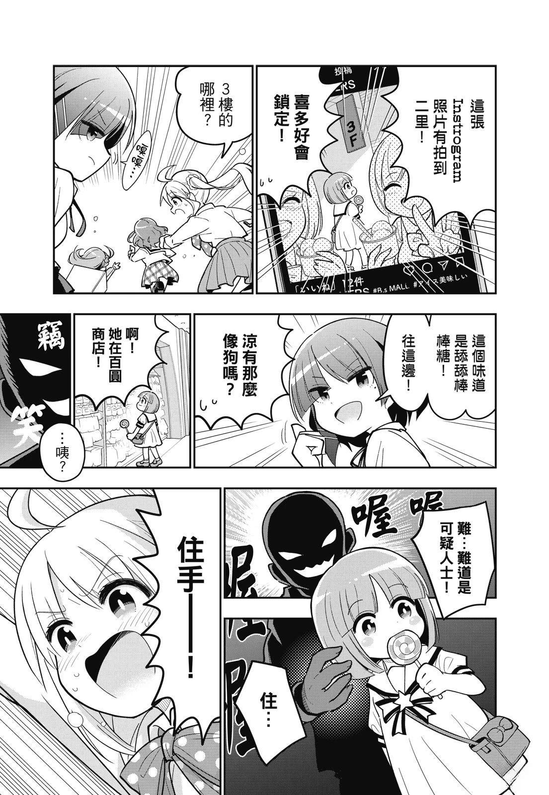 第1卷28