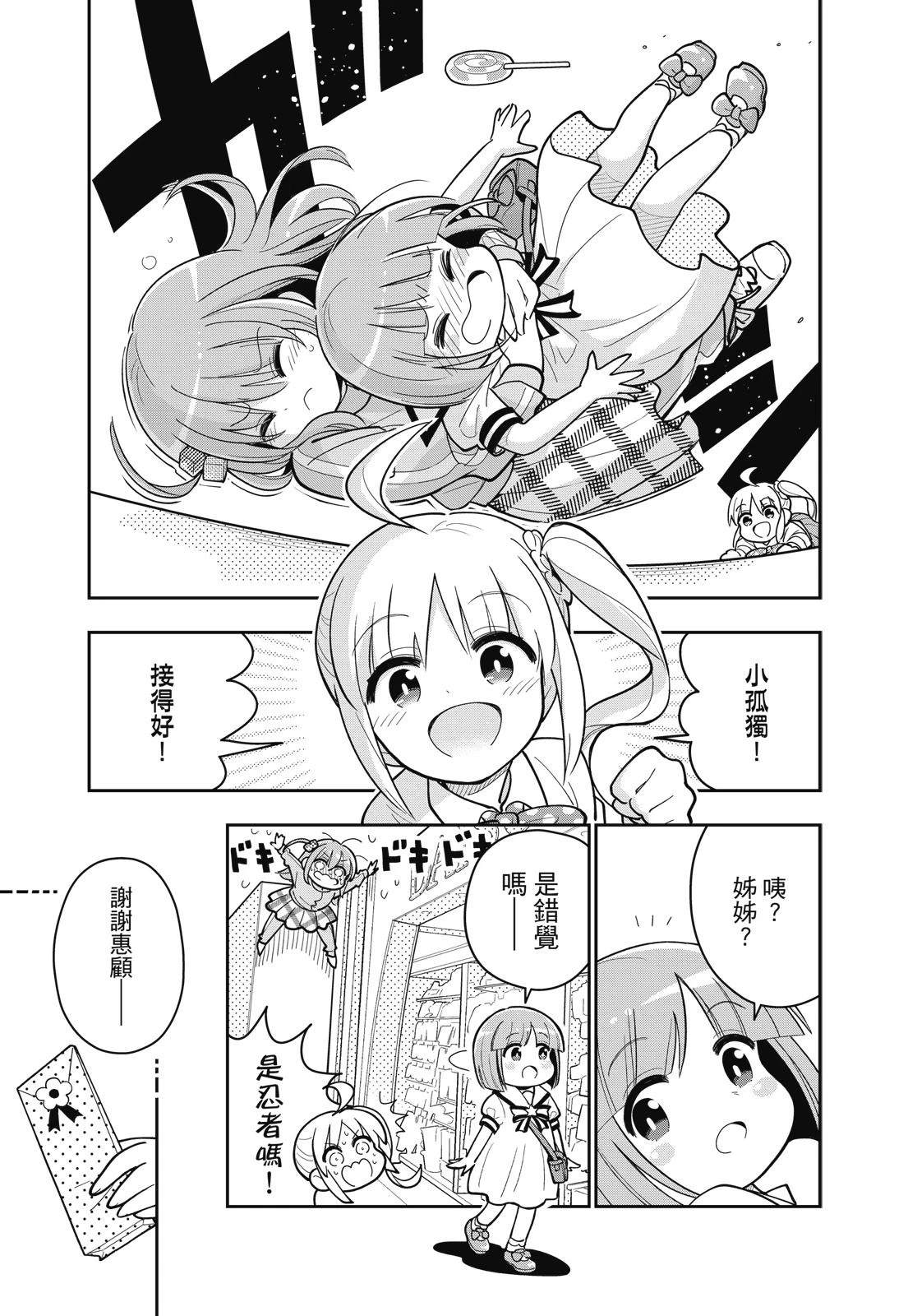 第1卷30