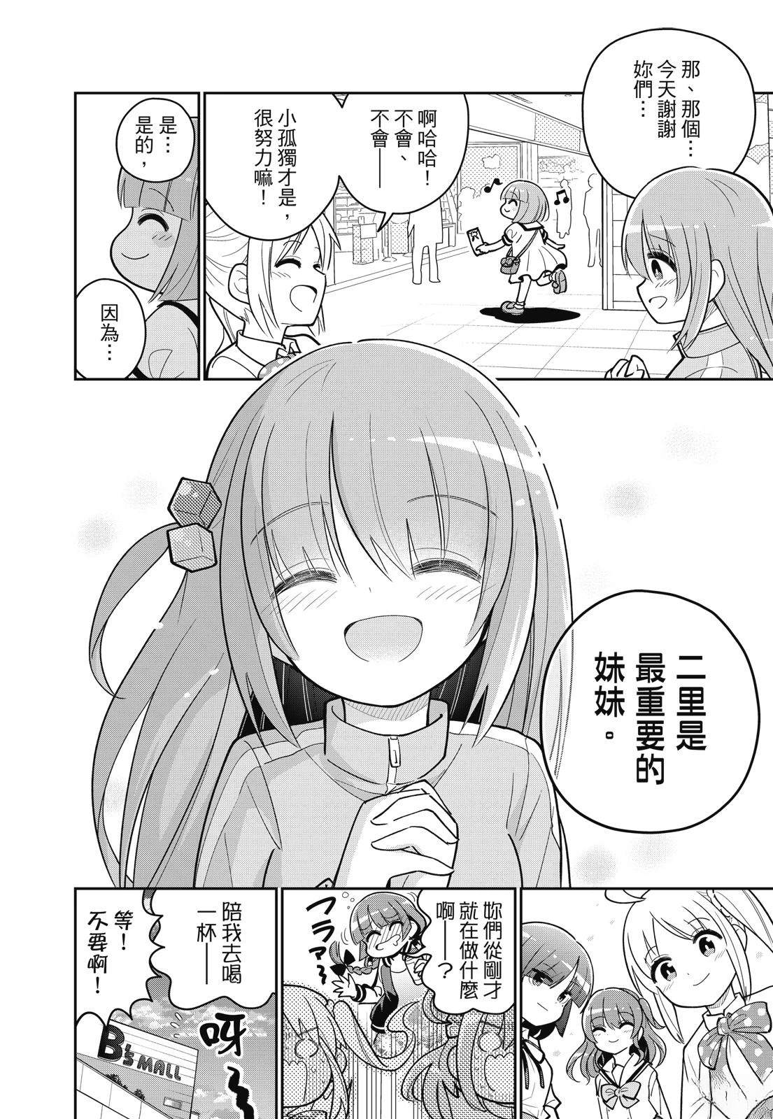 第1卷31