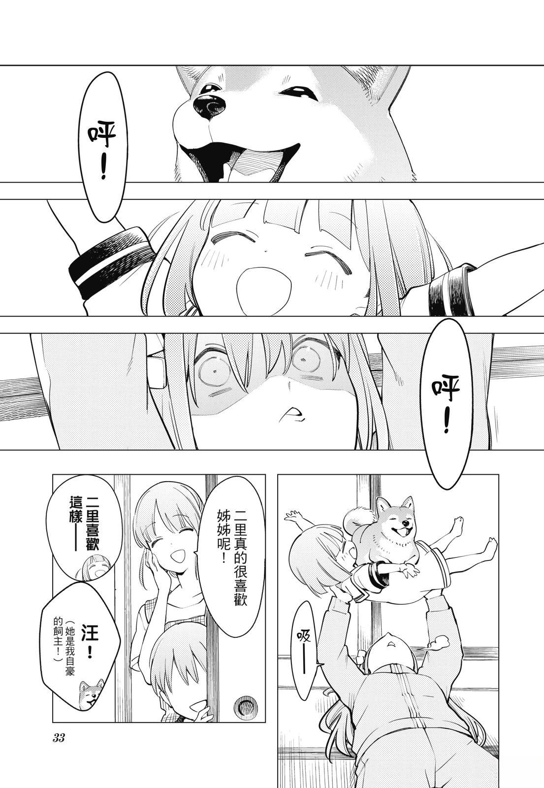 第1卷34