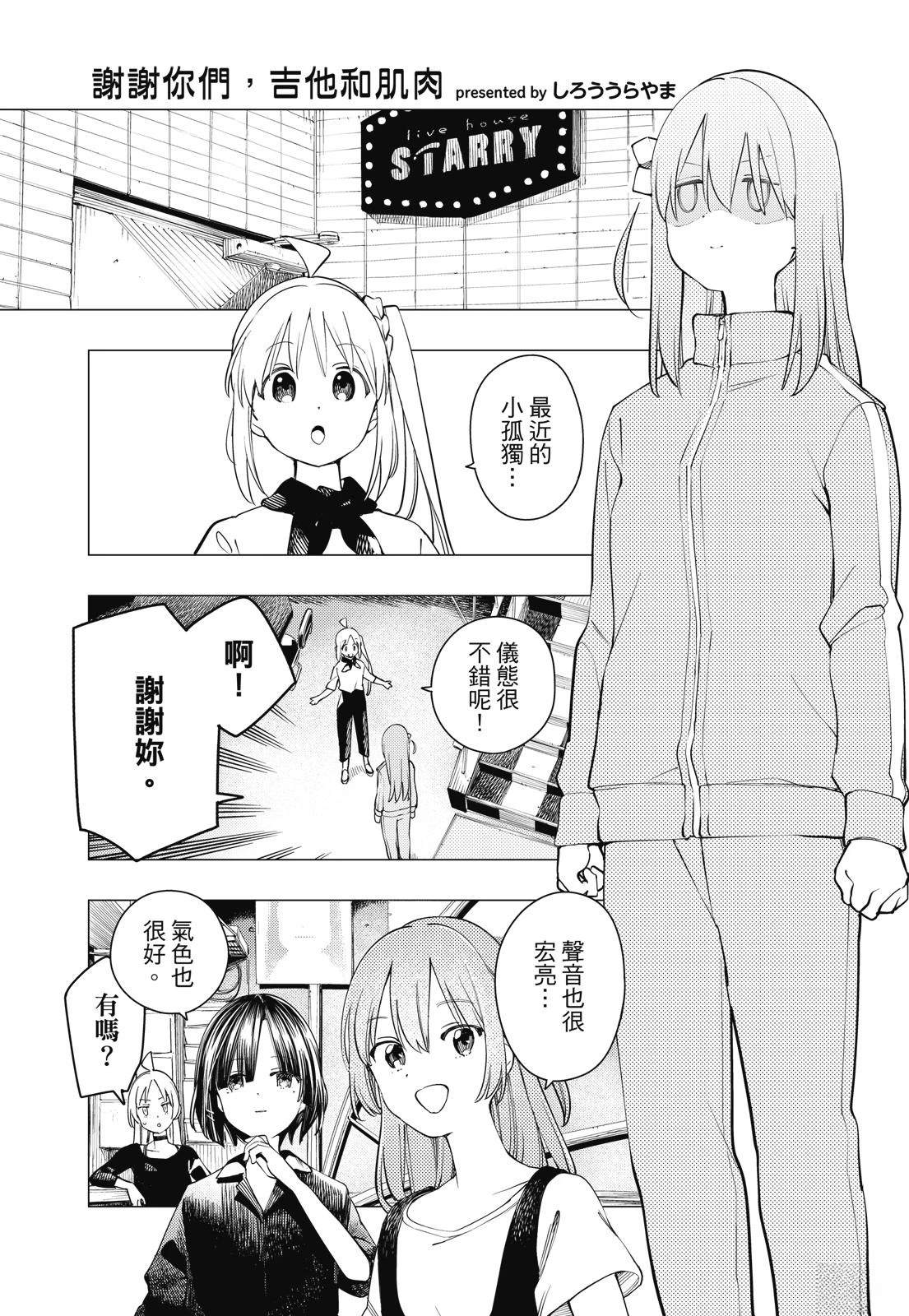 第1卷35