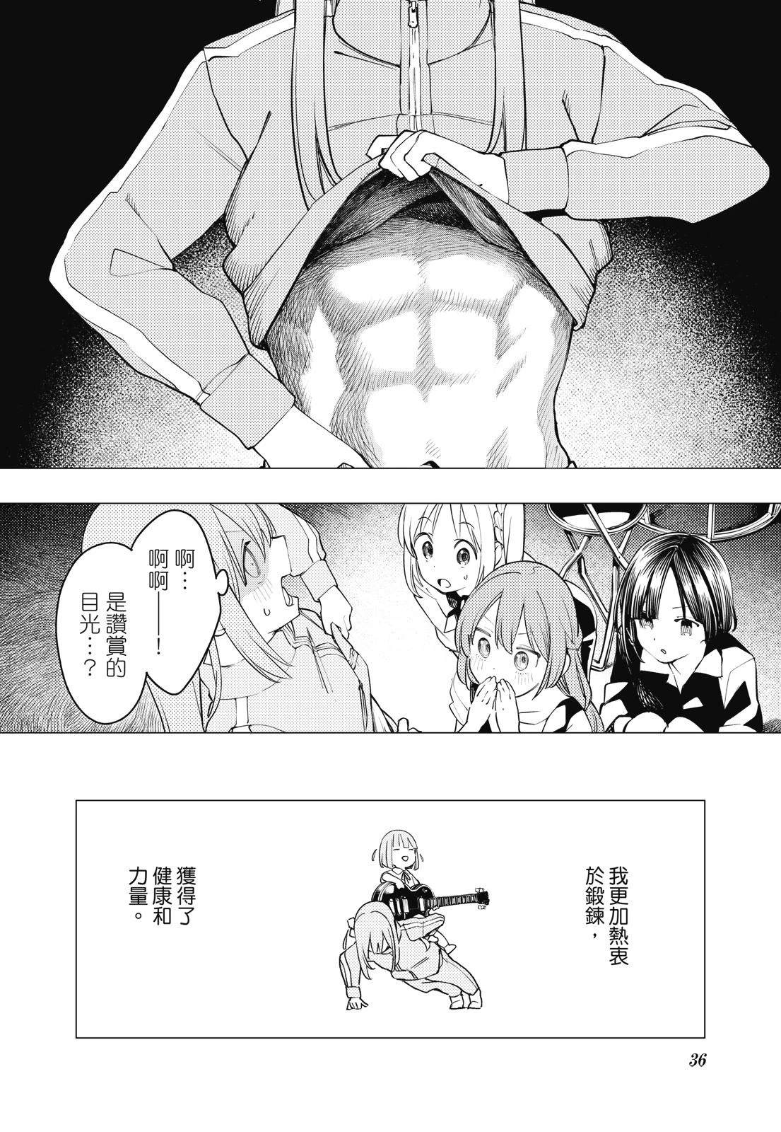 第1卷37