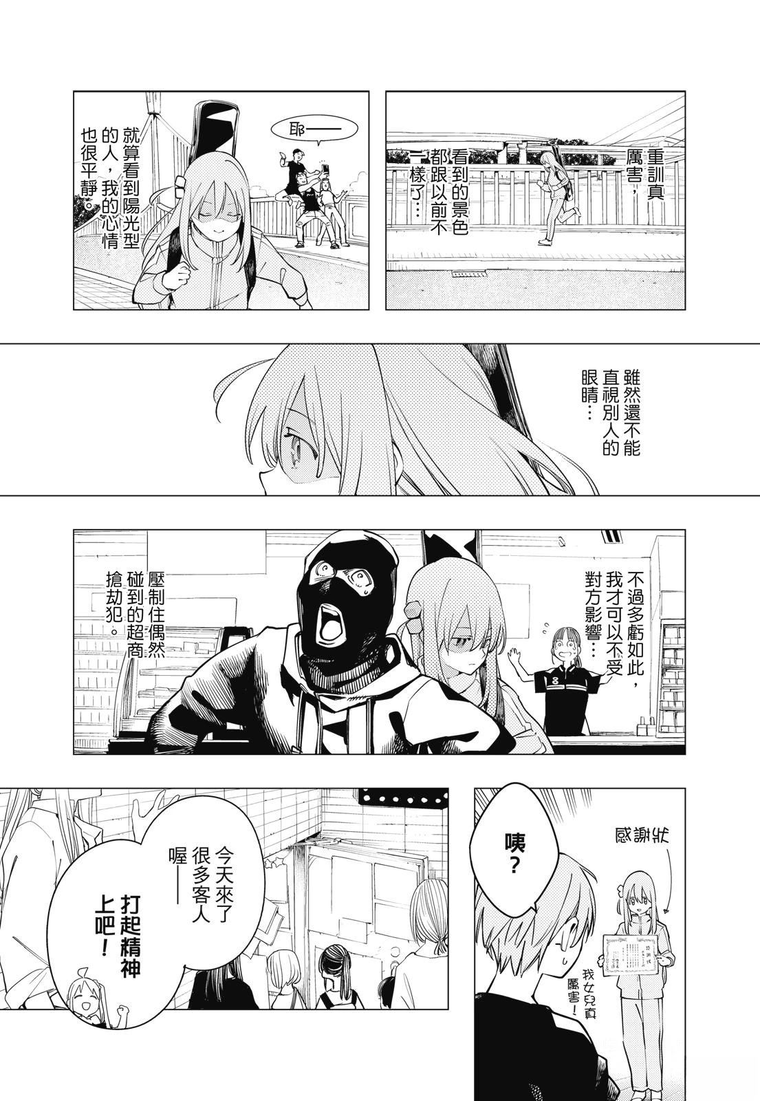 第1卷38