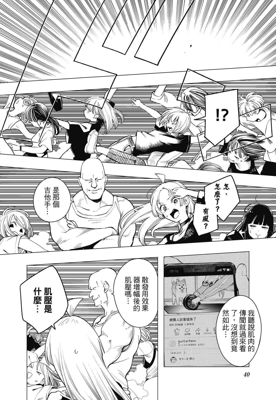 第1卷41