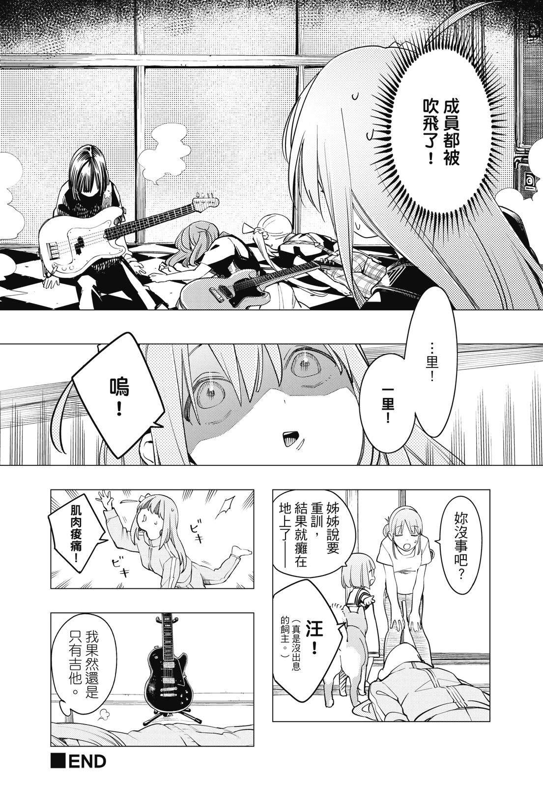 第1卷43
