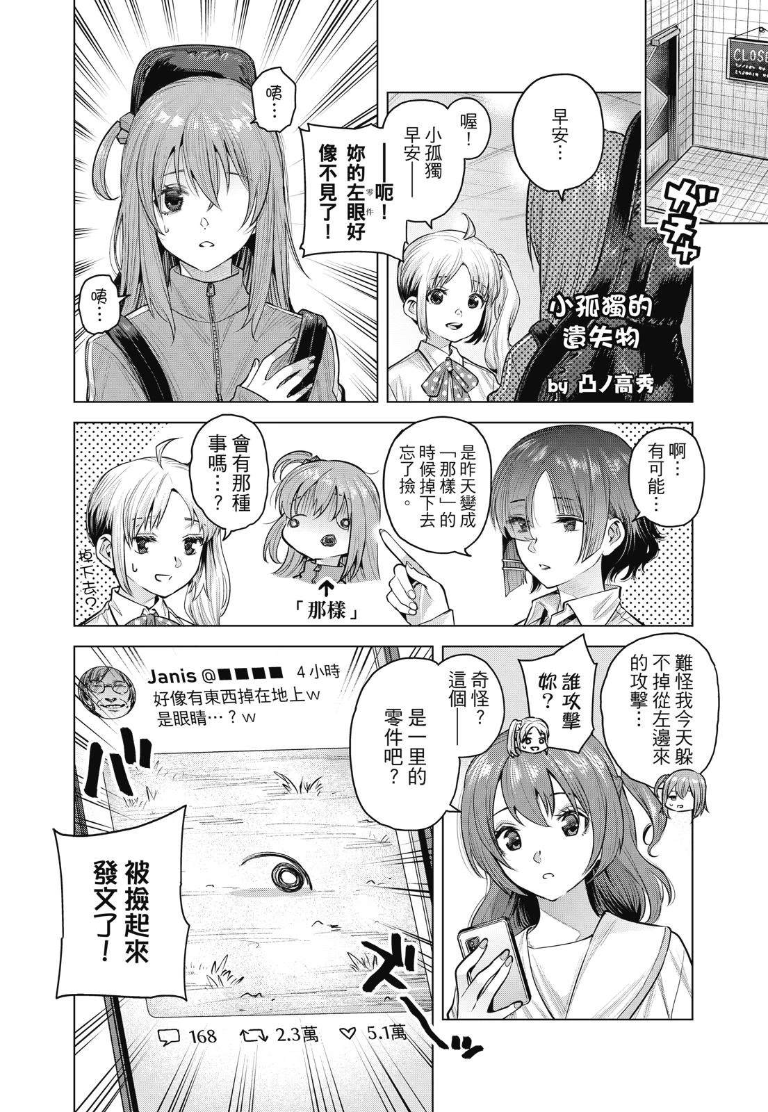 第1卷44