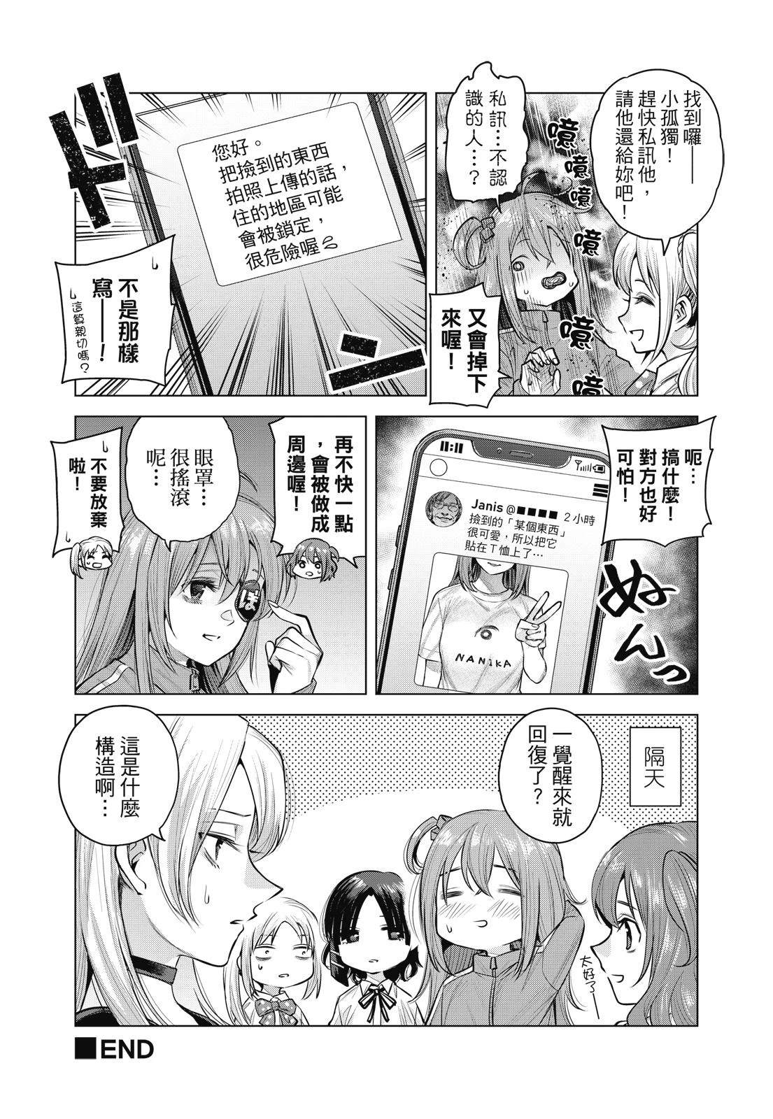 第1卷45