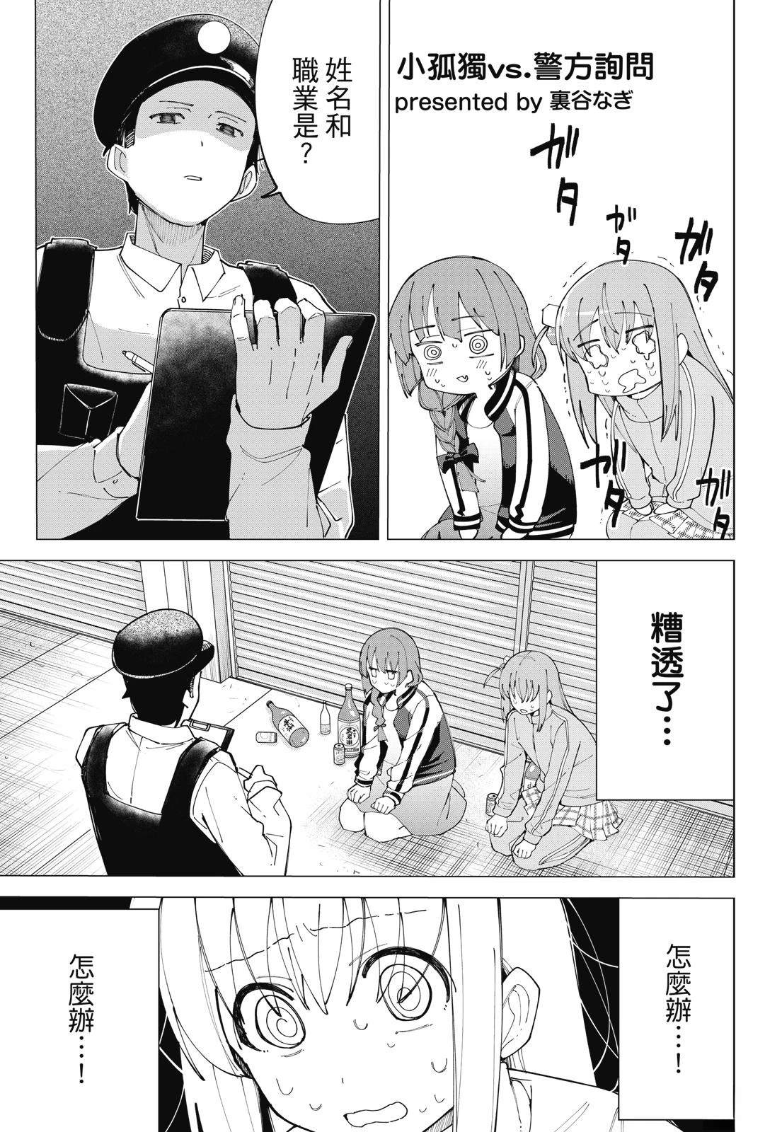 第1卷46