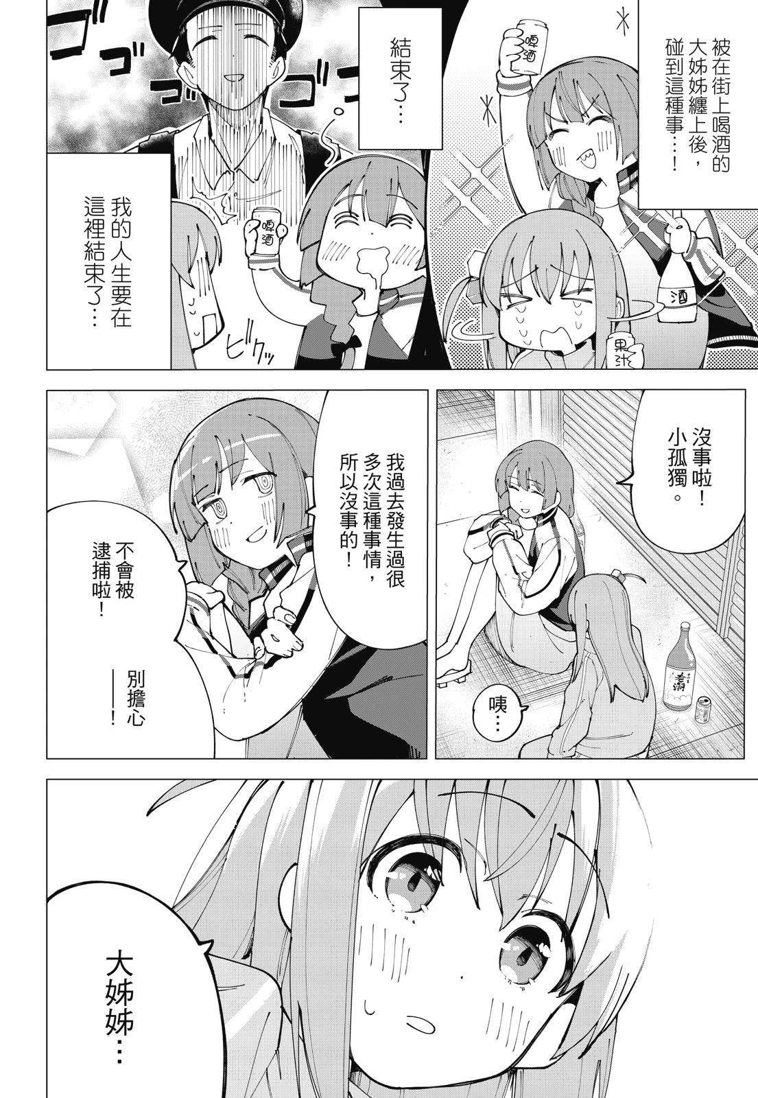 第1卷47