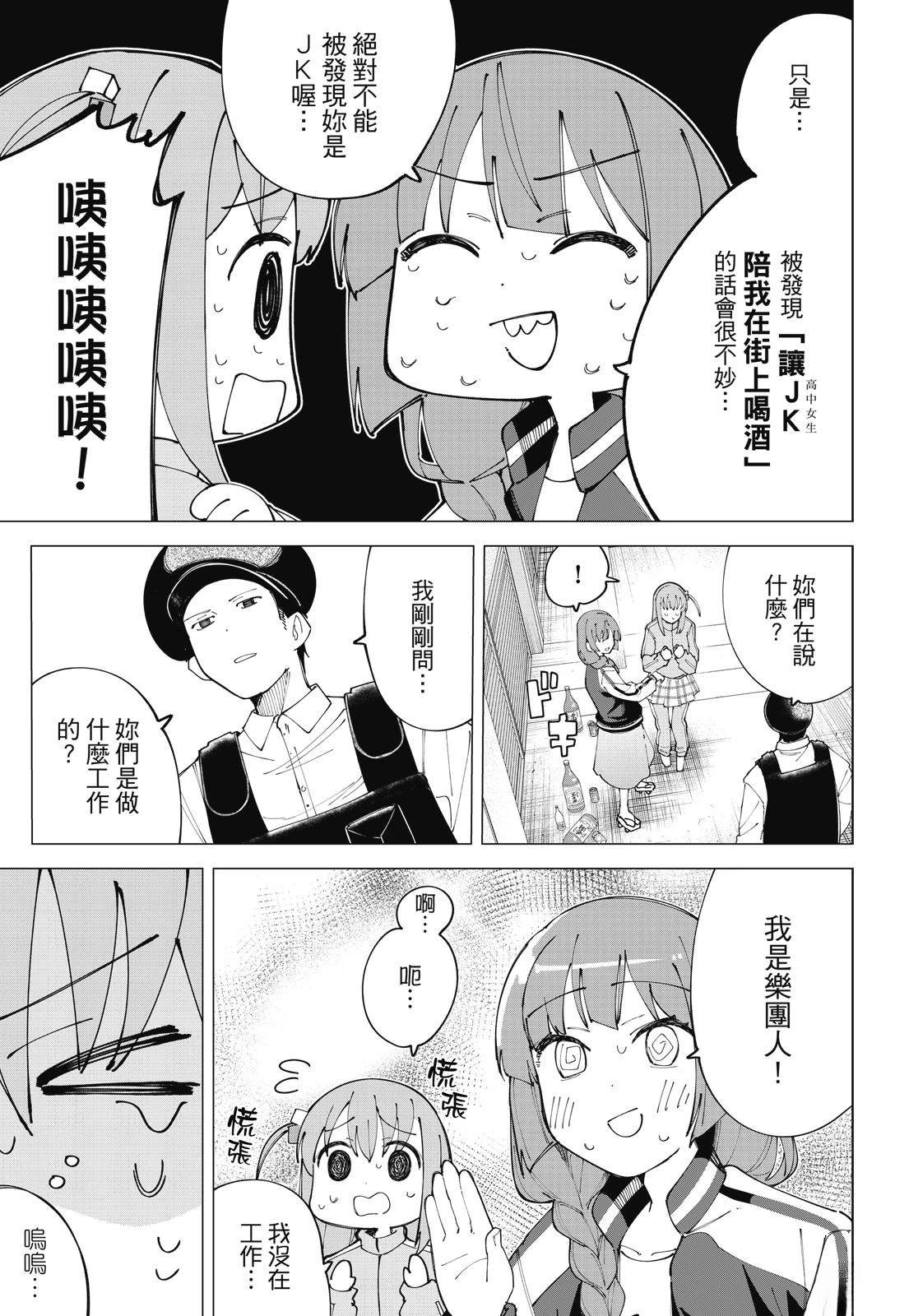 第1卷48