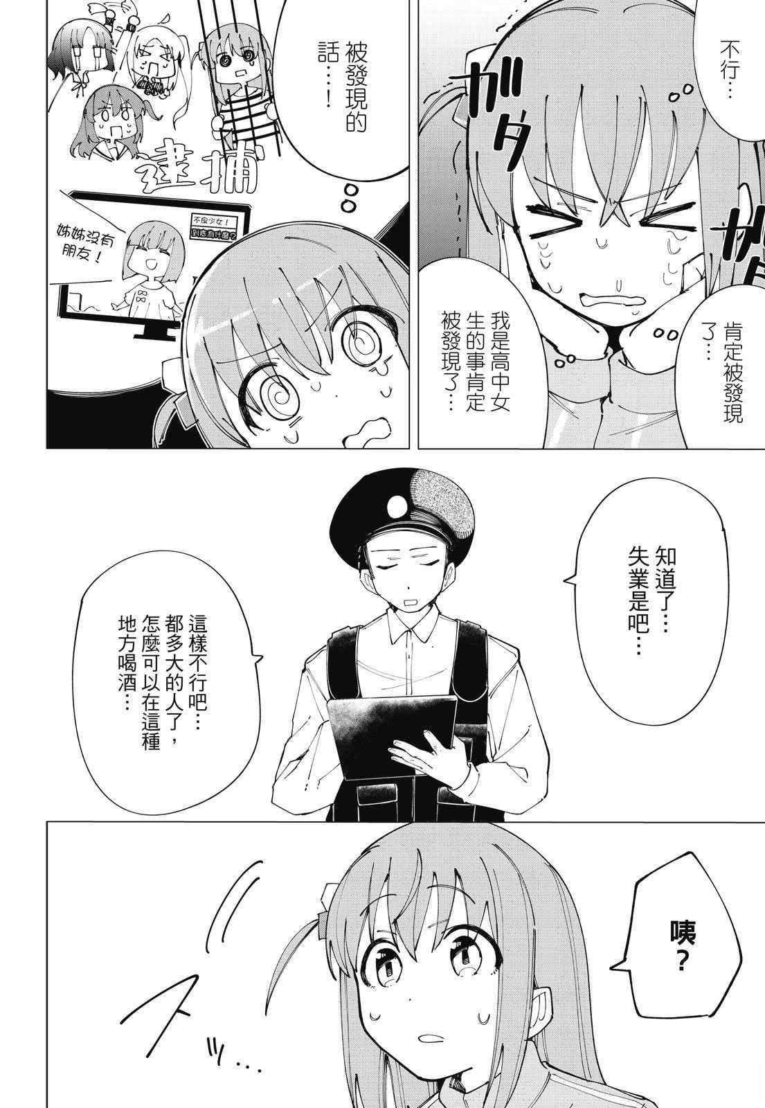 第1卷49