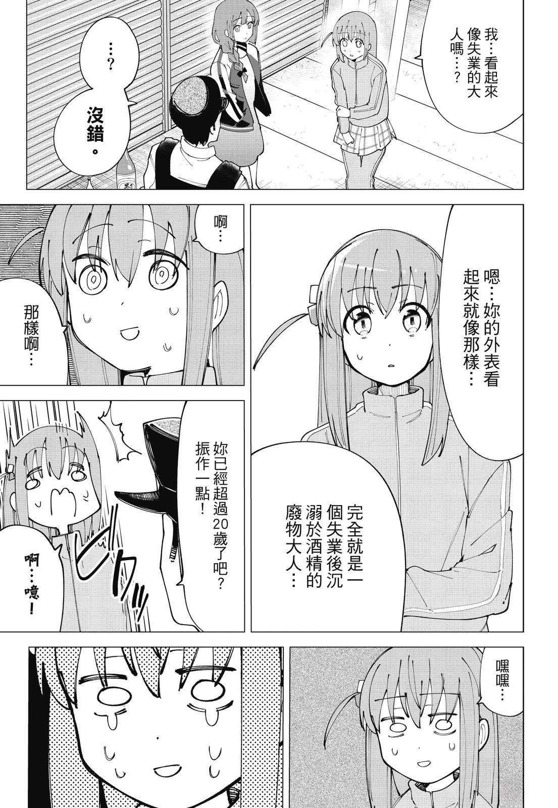 第1卷50