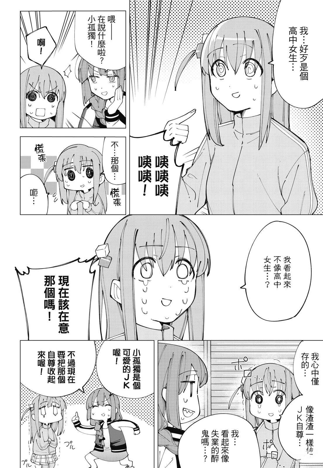 第1卷51