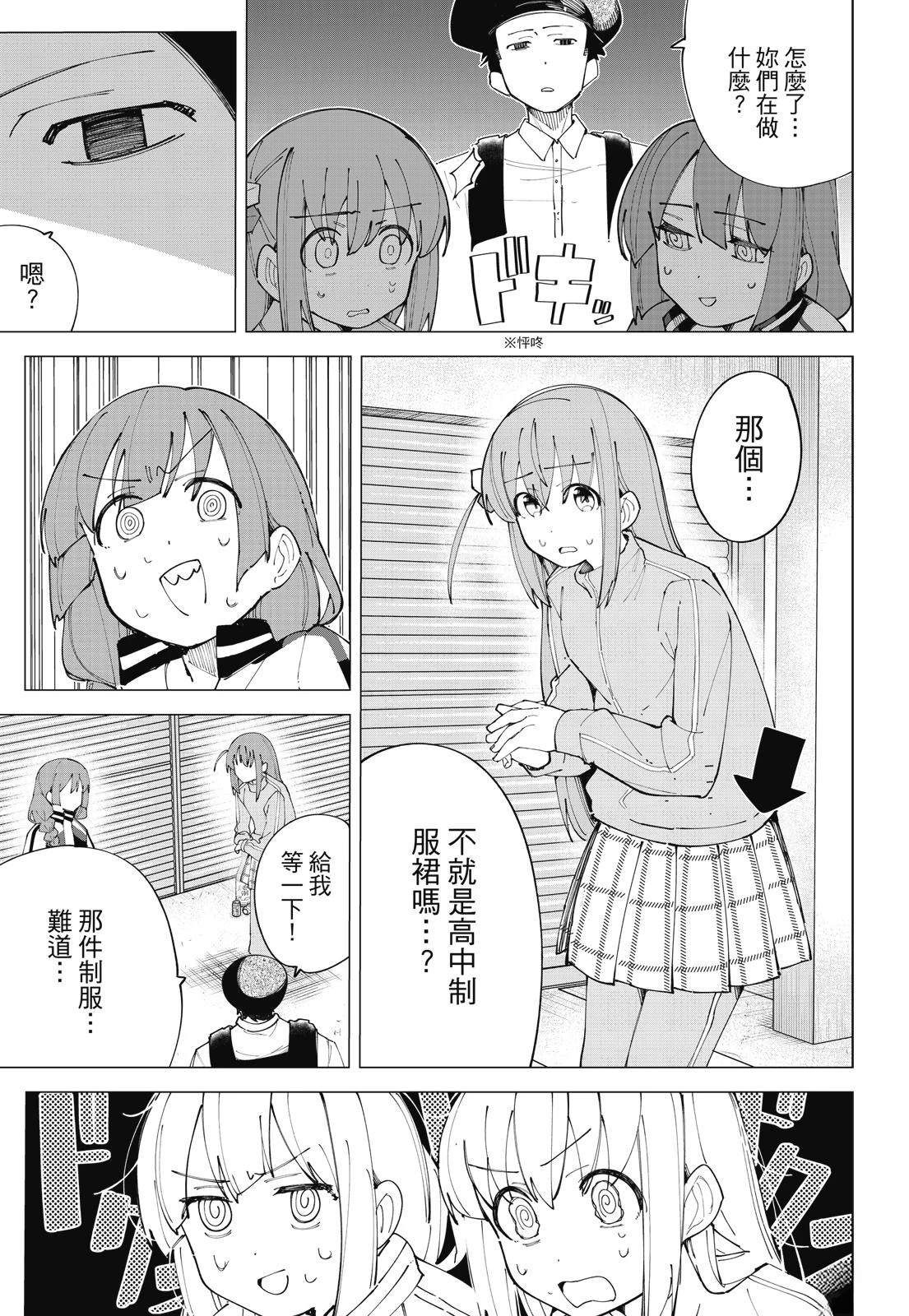 第1卷52