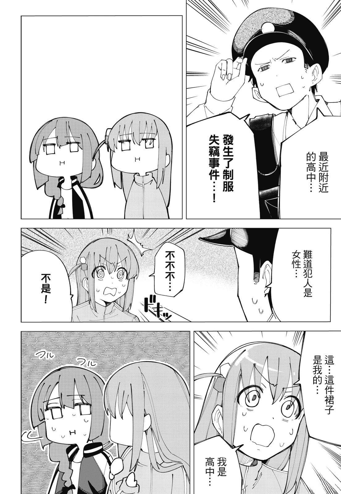 第1卷53