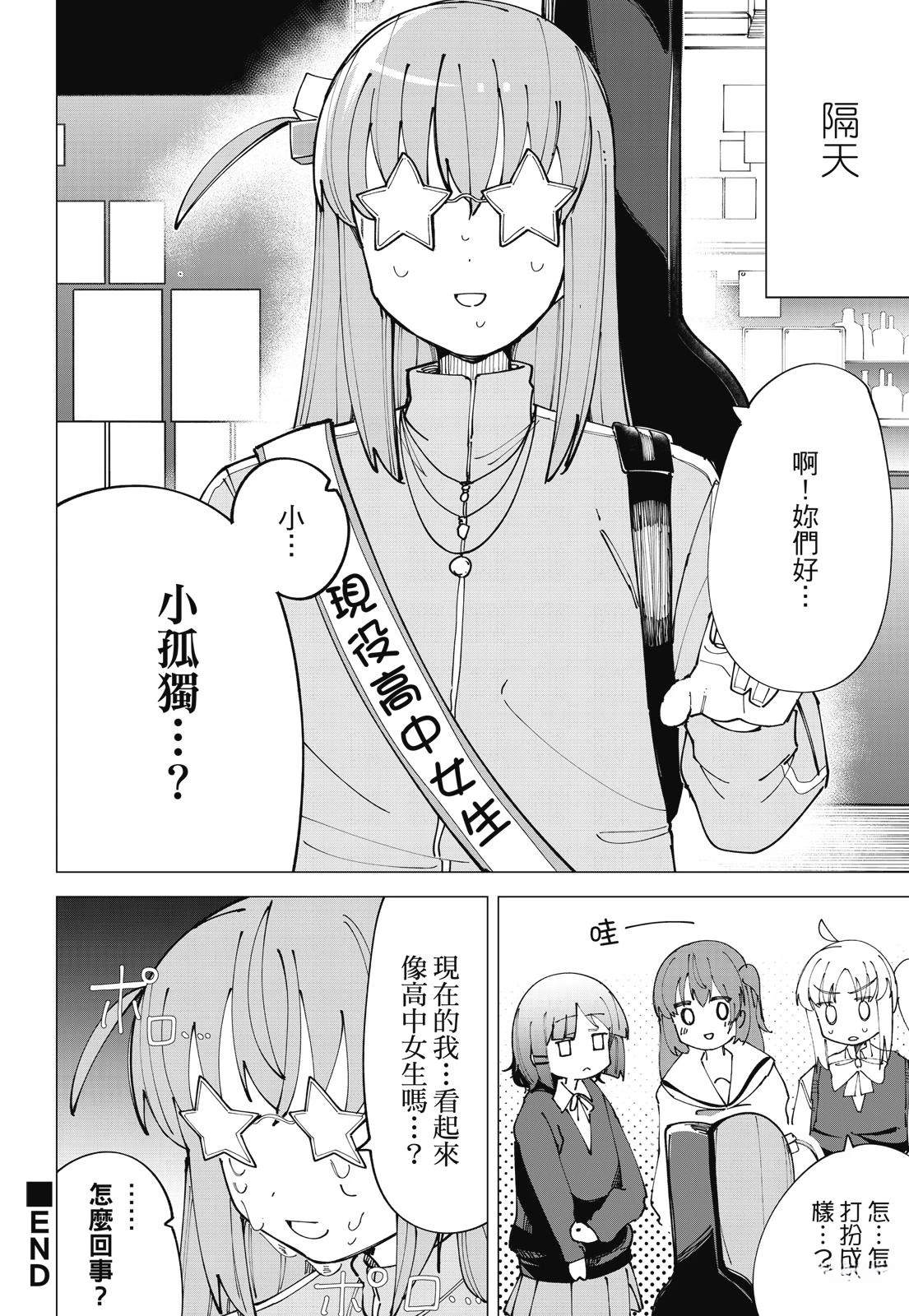 第1卷55