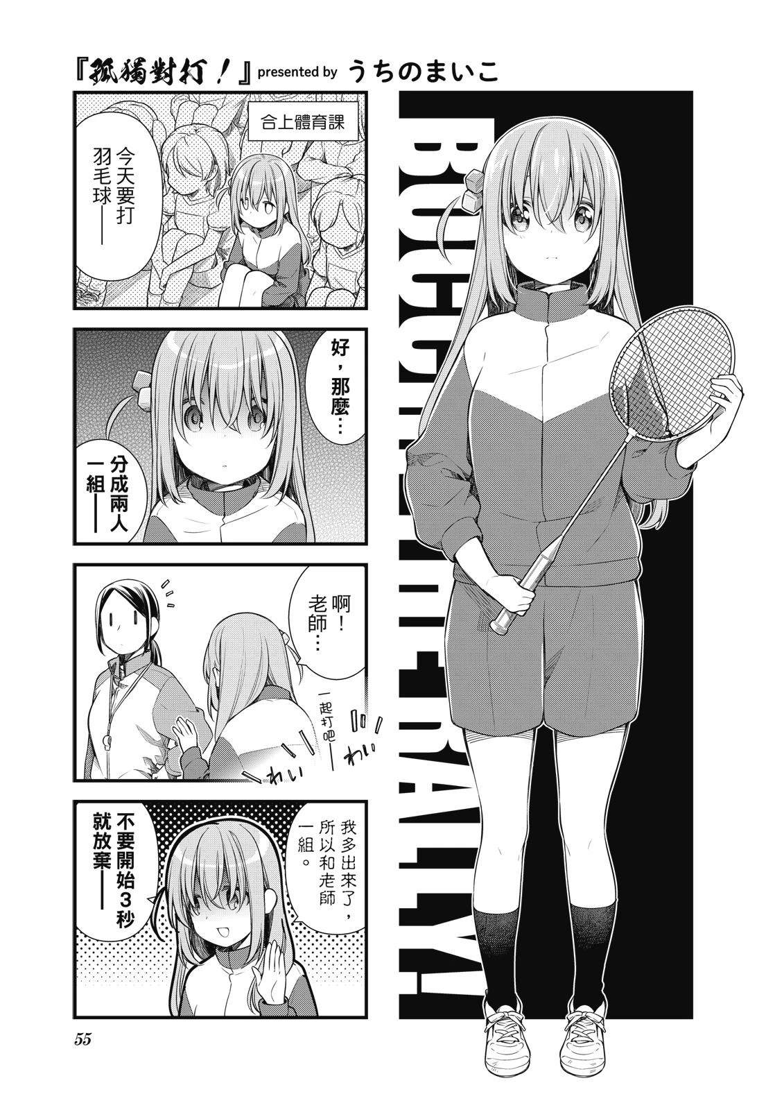 第1卷56