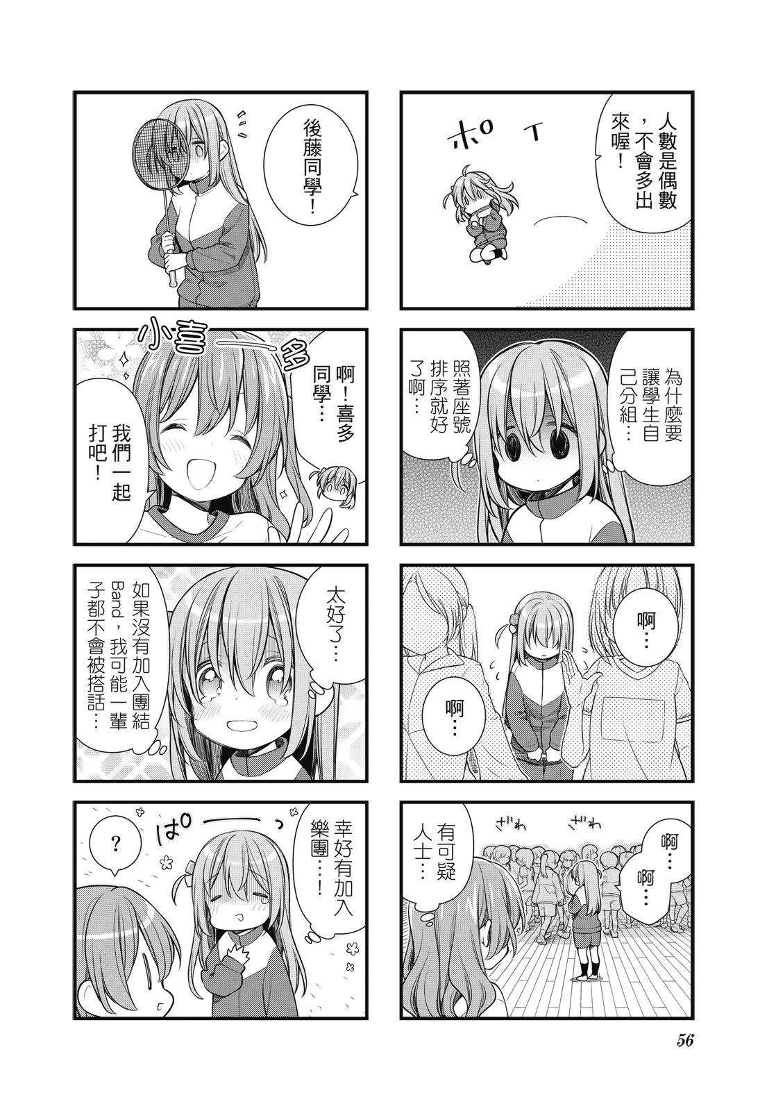 第1卷57