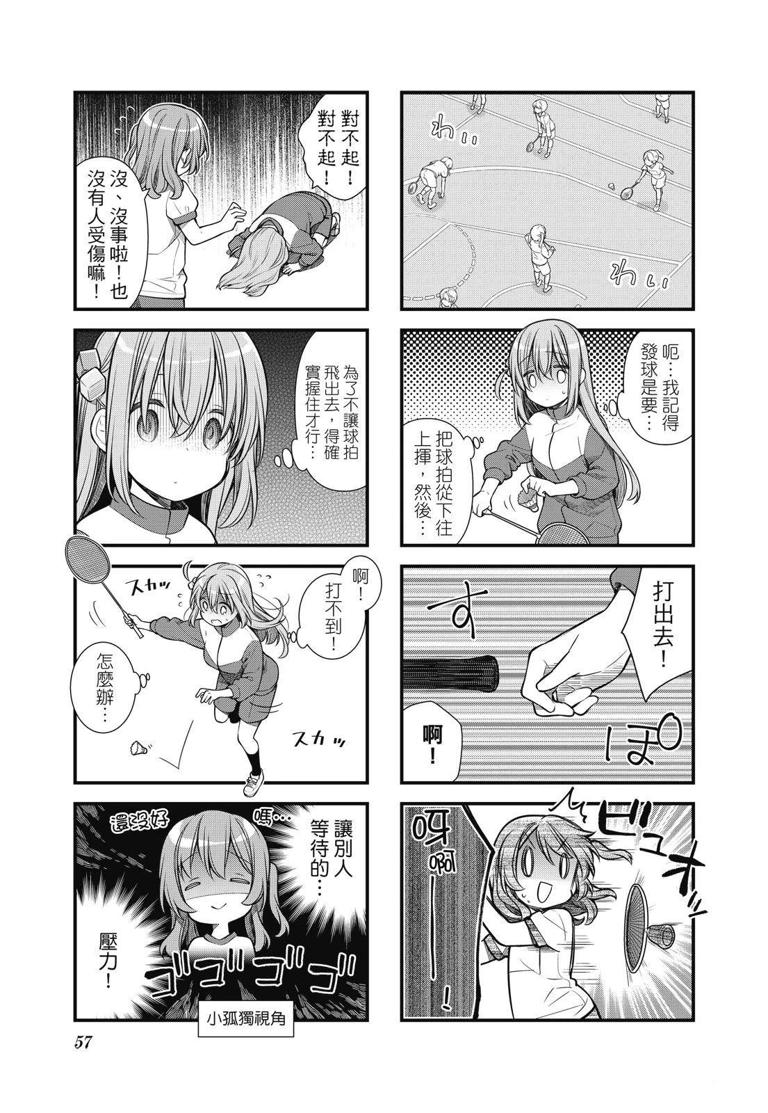 第1卷58