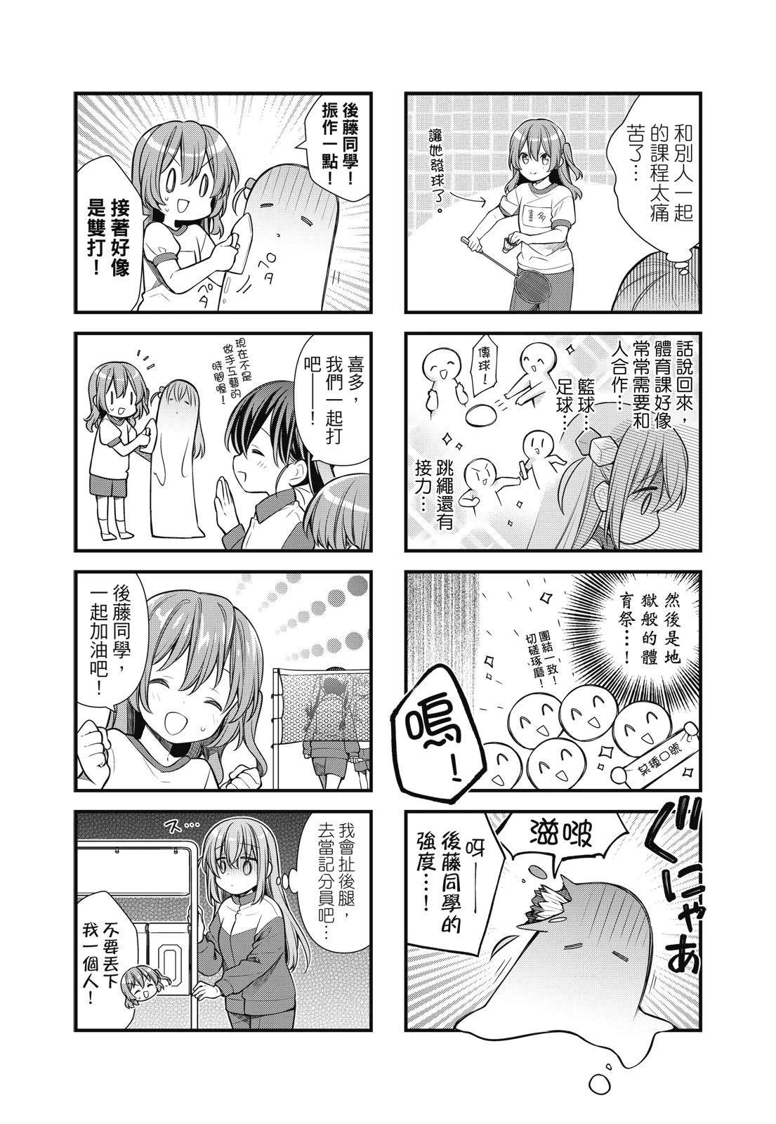 第1卷59